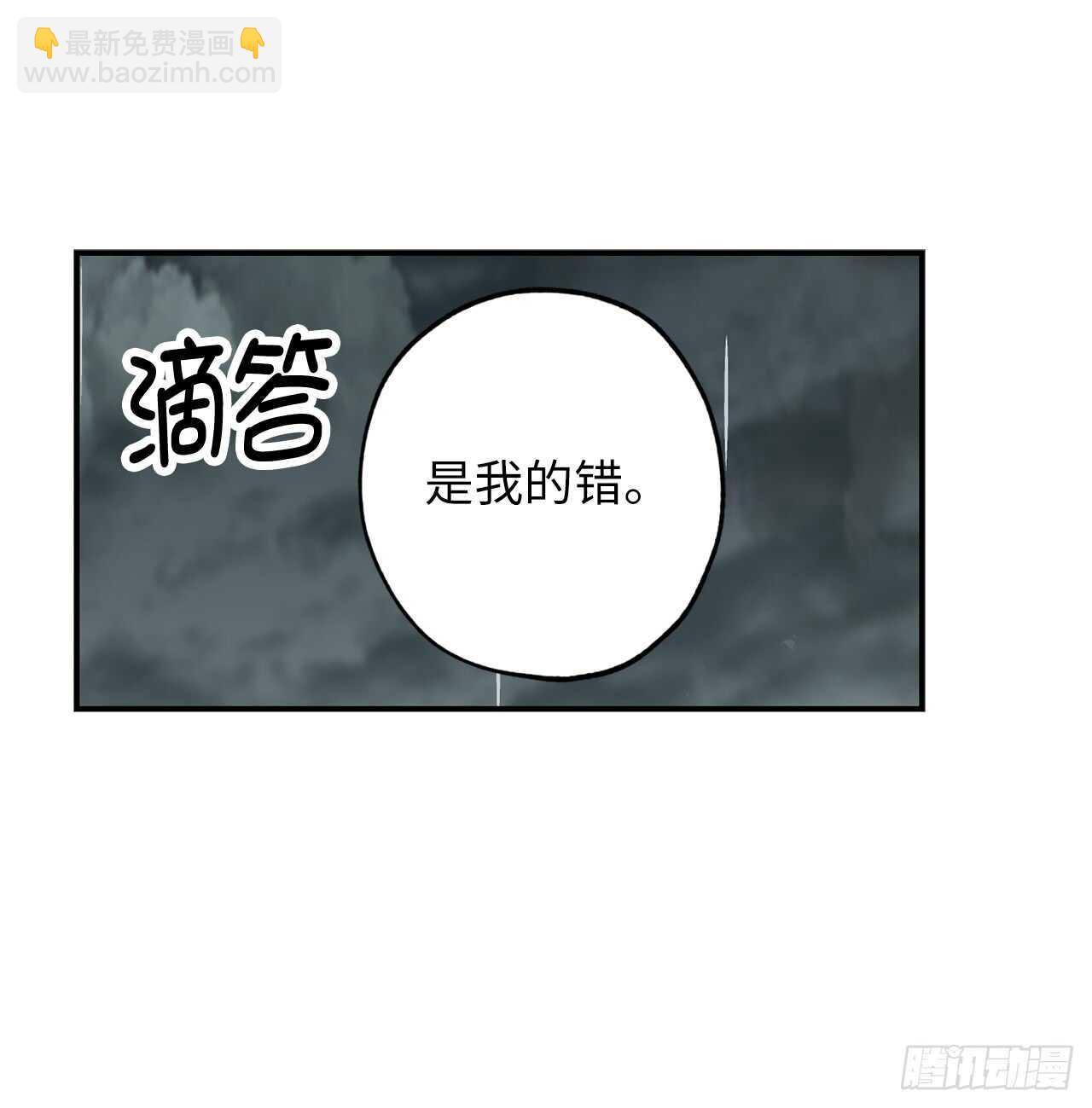 第48话 我要救活他39
