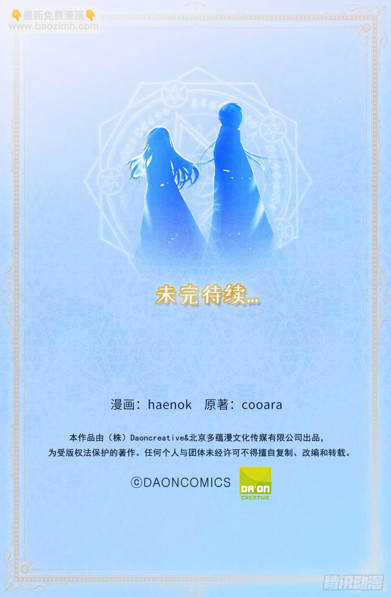 第48话 我要救活他40