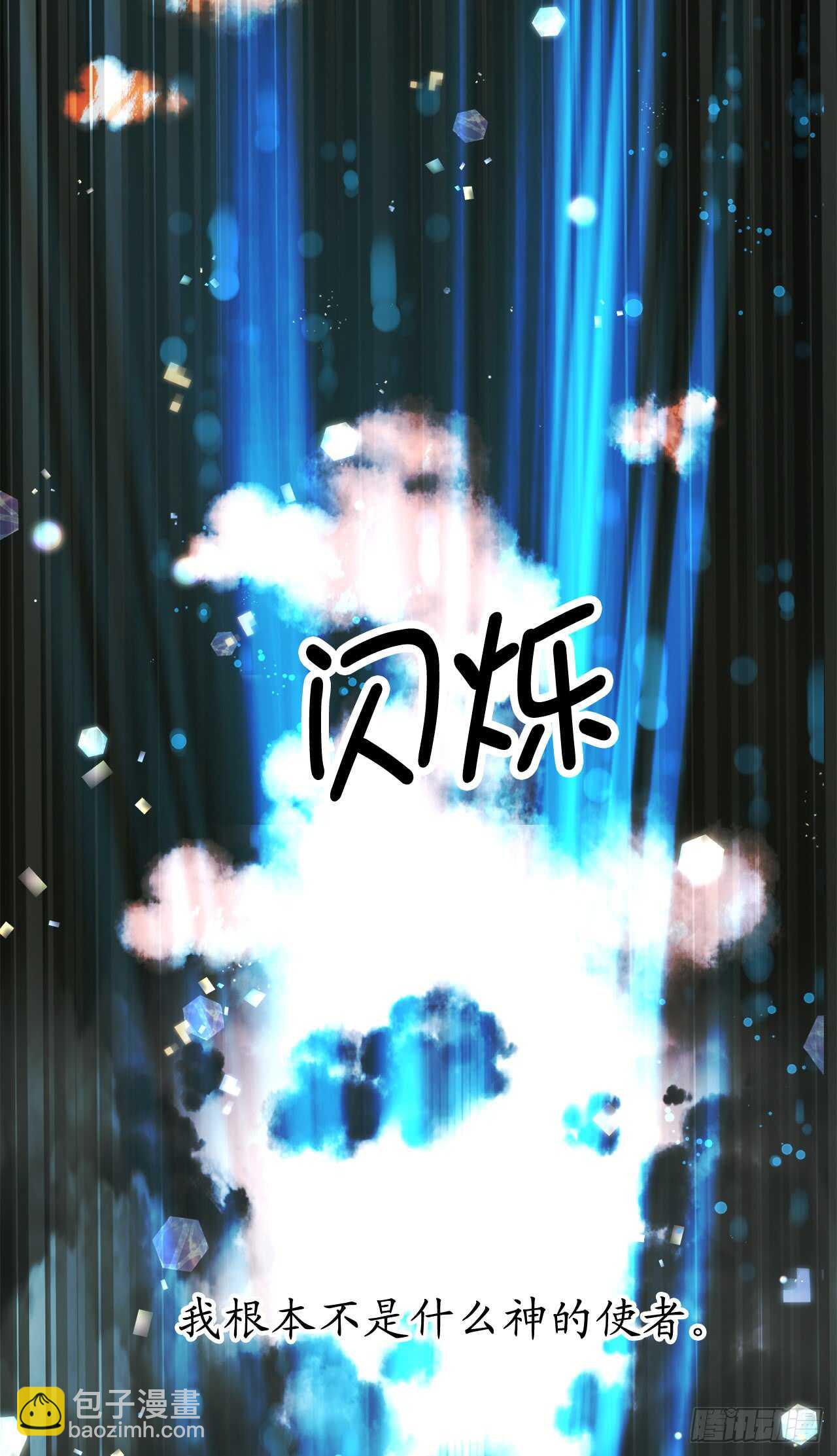 第48话 我要救活他43