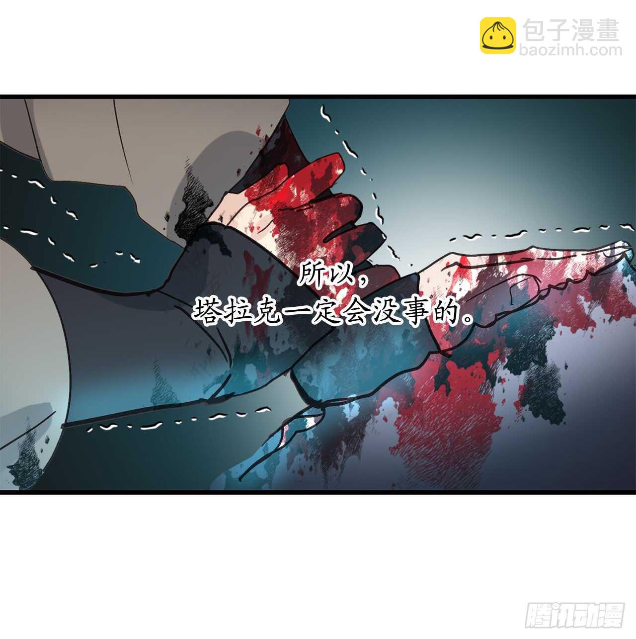 第48话 我要救活他8