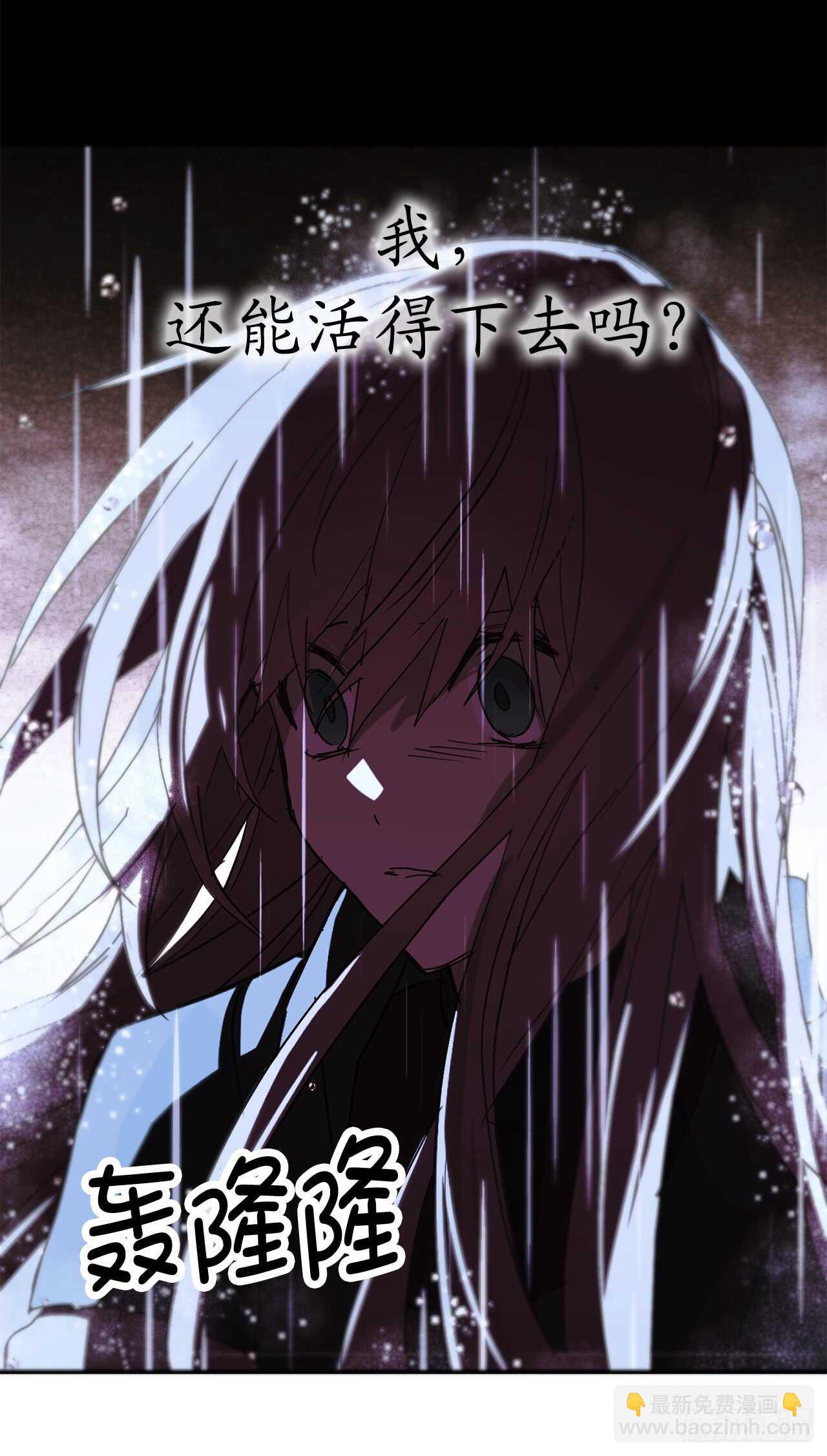 第49话 我根本不是神的使者11
