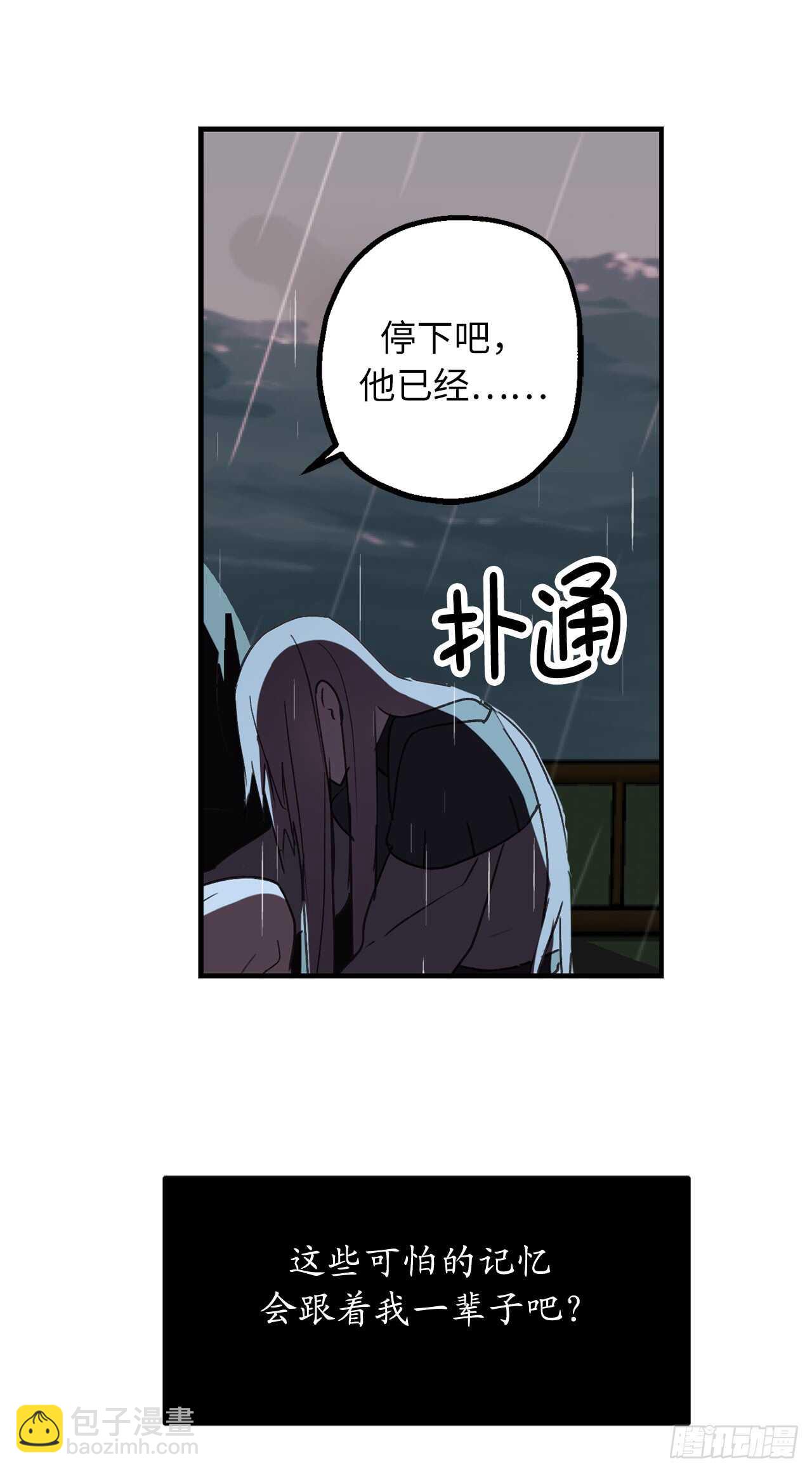 第49话 我根本不是神的使者13