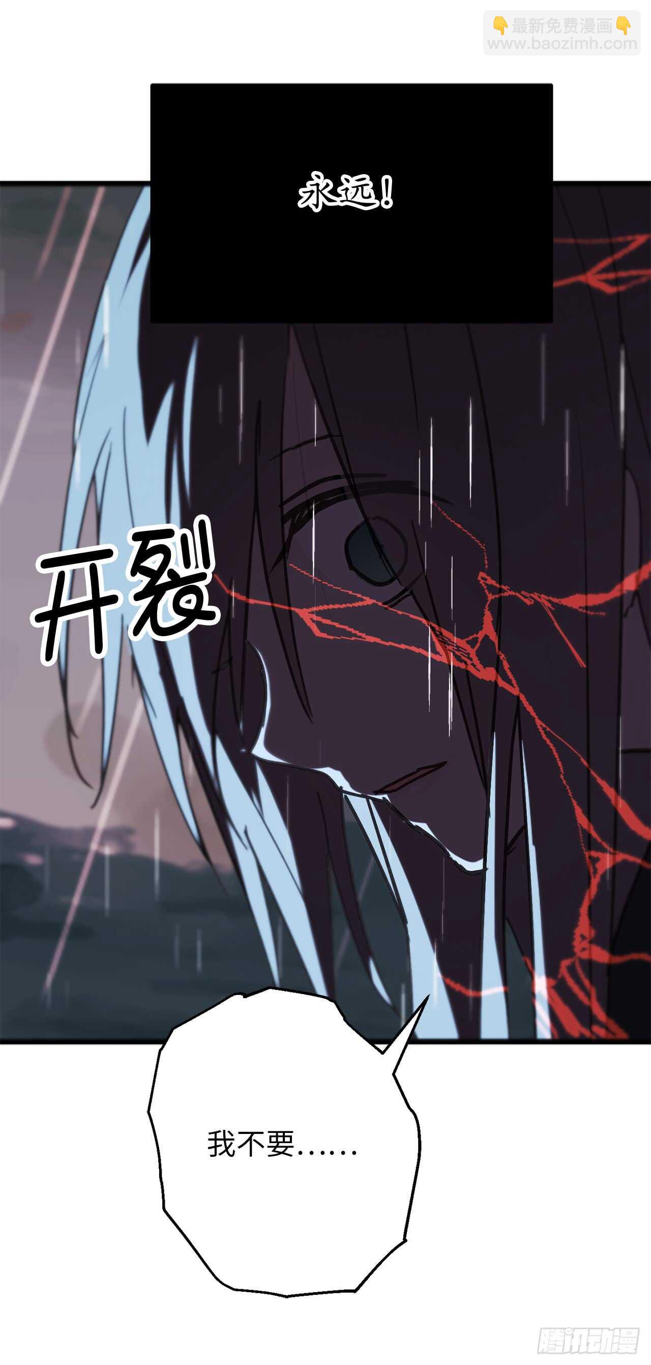 第49话 我根本不是神的使者15