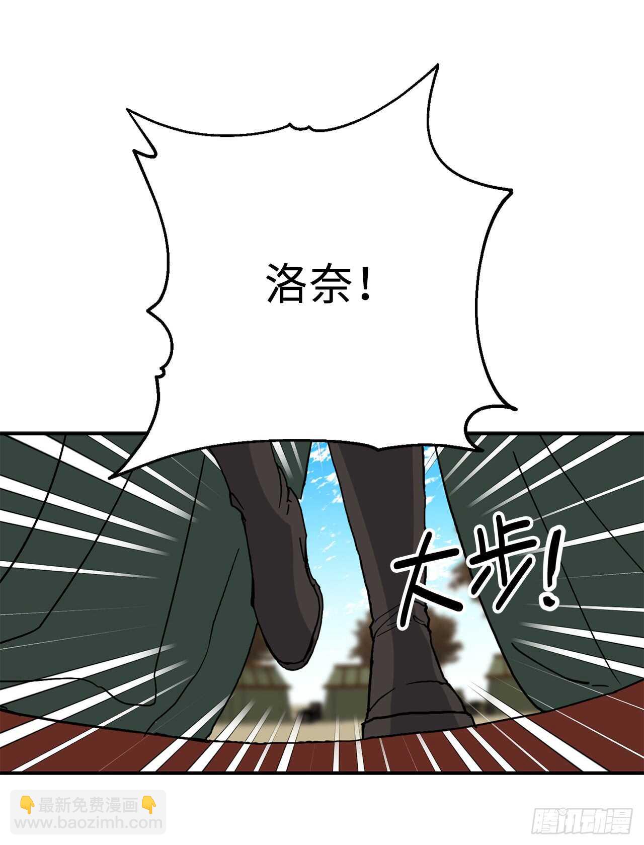 第49话 我根本不是神的使者25