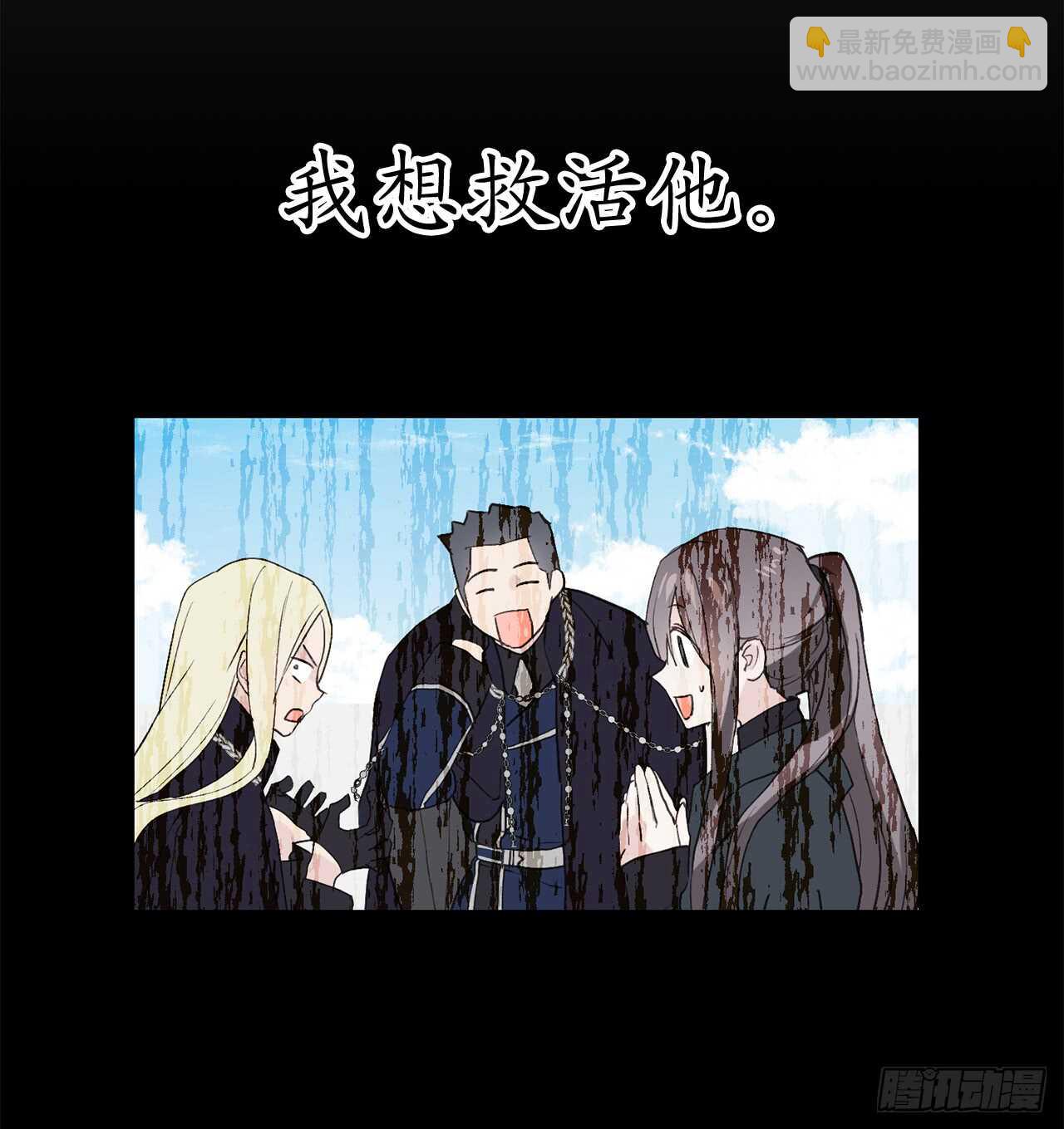 第49话 我根本不是神的使者9