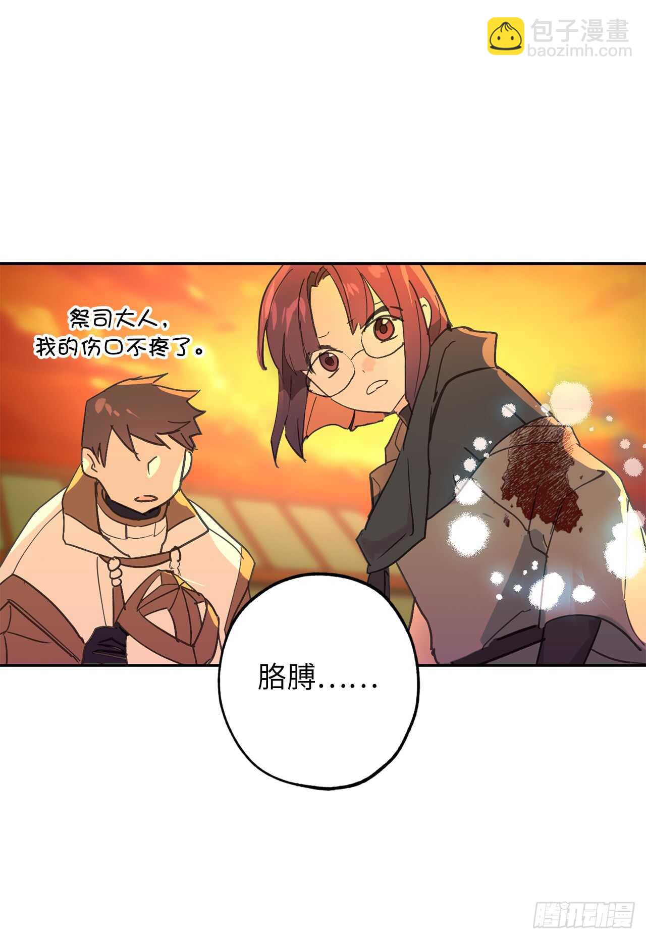 第50话 感谢神听到我的祈祷12