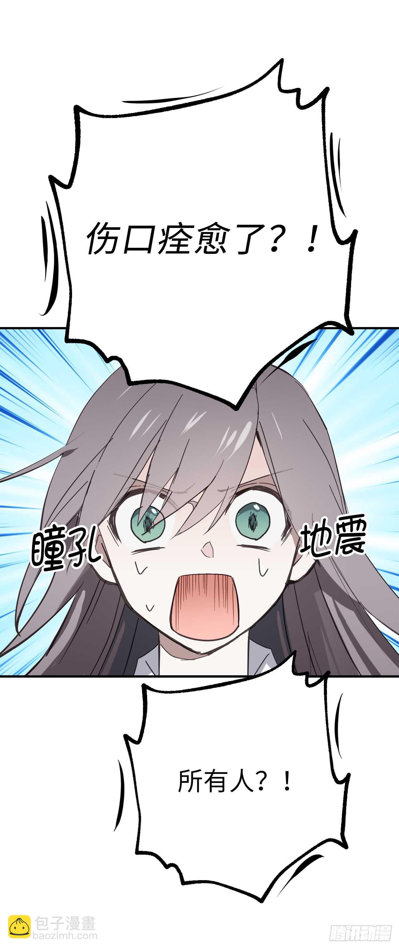 第50话 感谢神听到我的祈祷13