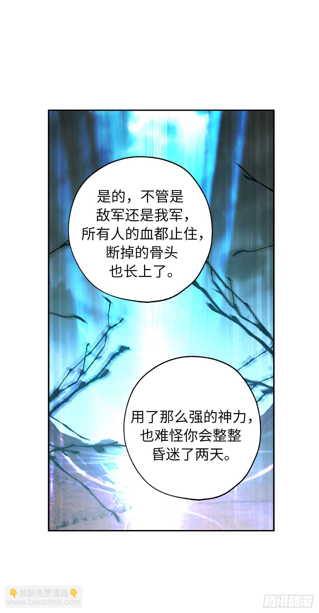 第50话 感谢神听到我的祈祷14