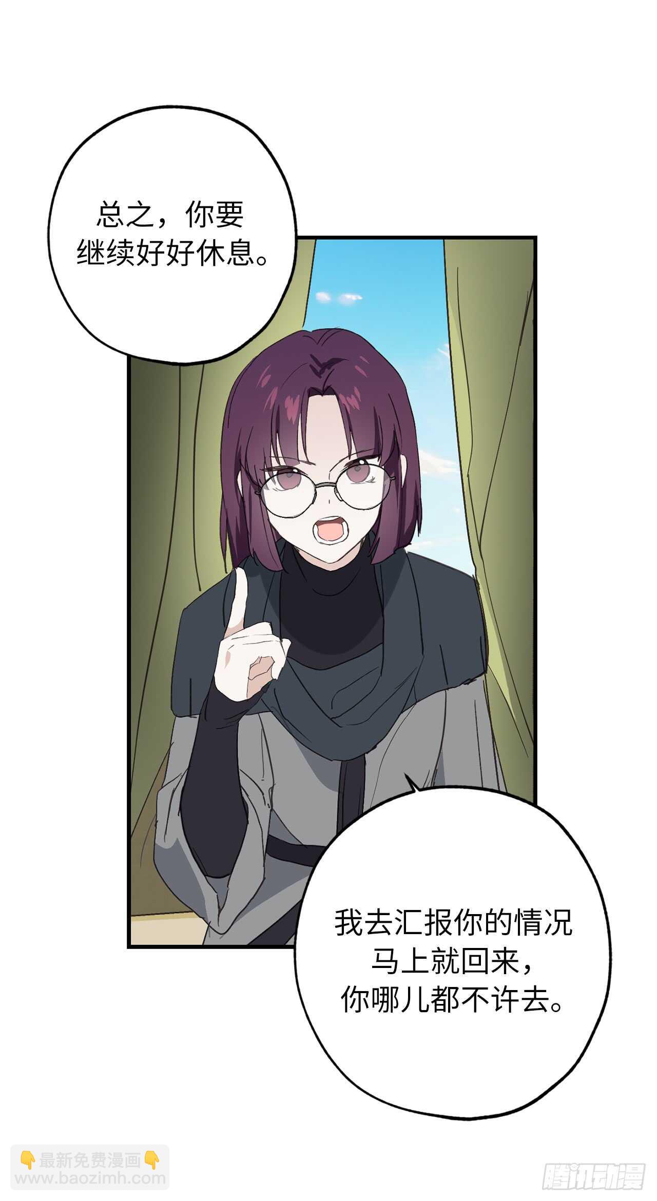 第50话 感谢神听到我的祈祷17