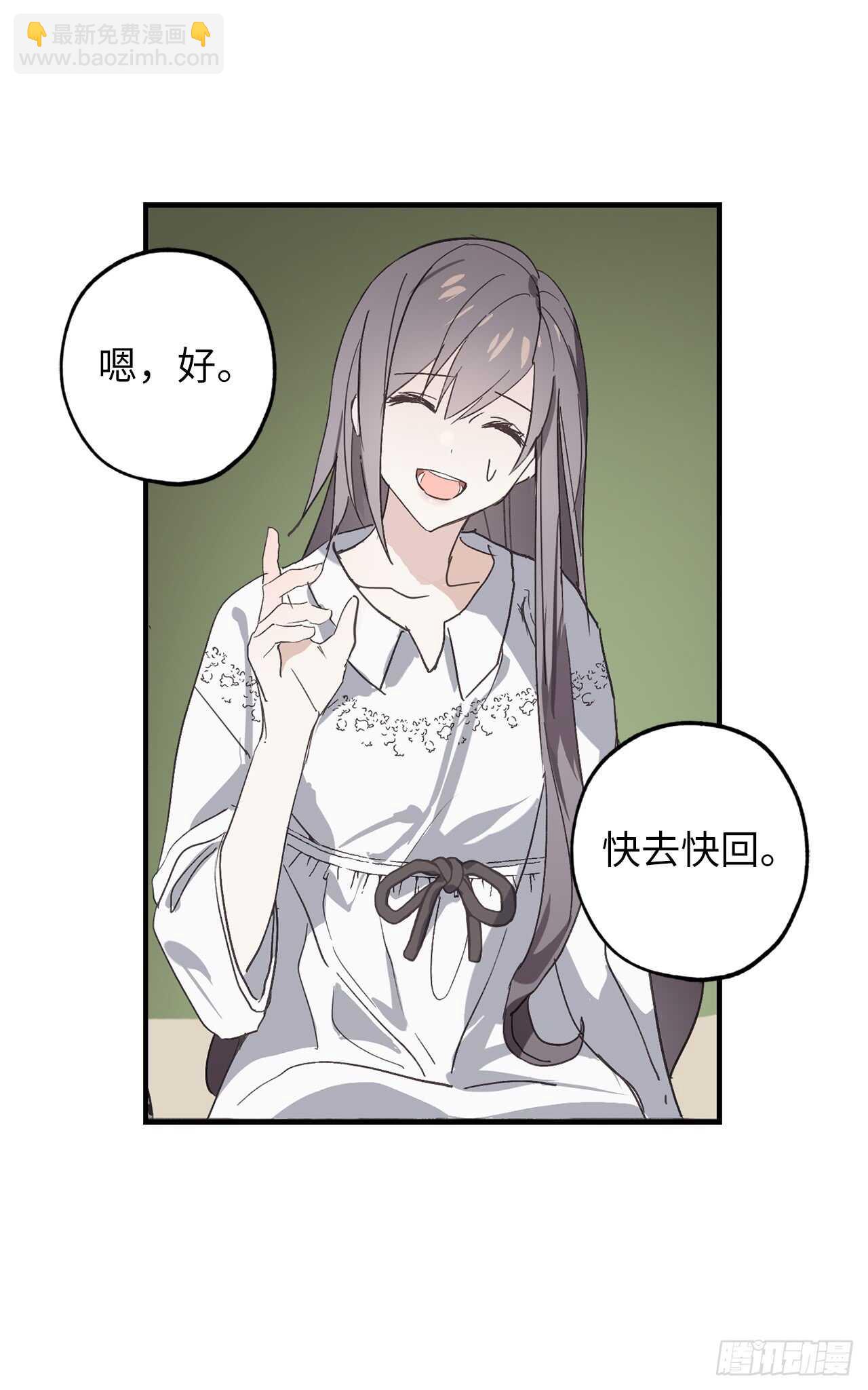 第50话 感谢神听到我的祈祷18