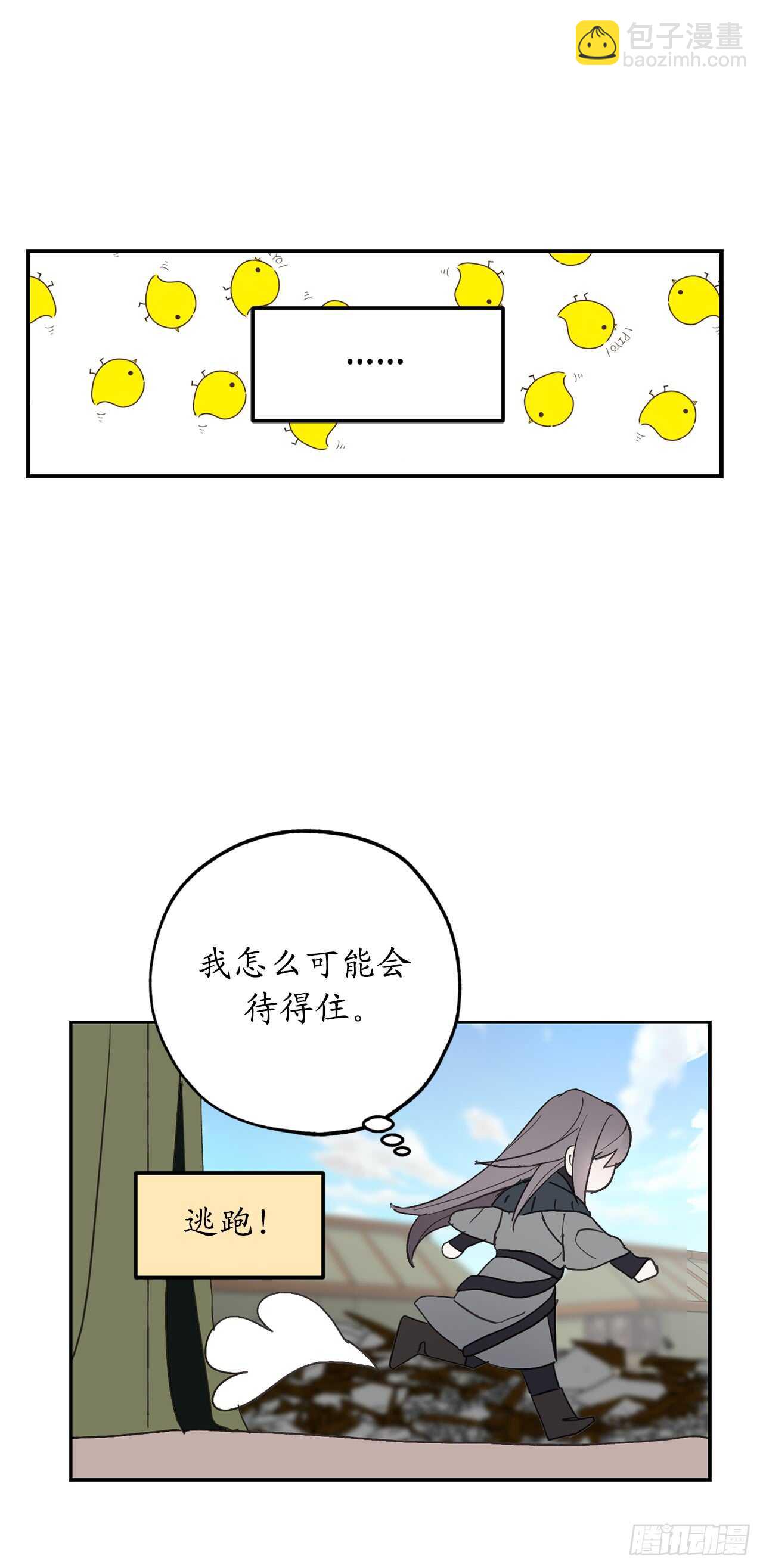 第50话 感谢神听到我的祈祷19