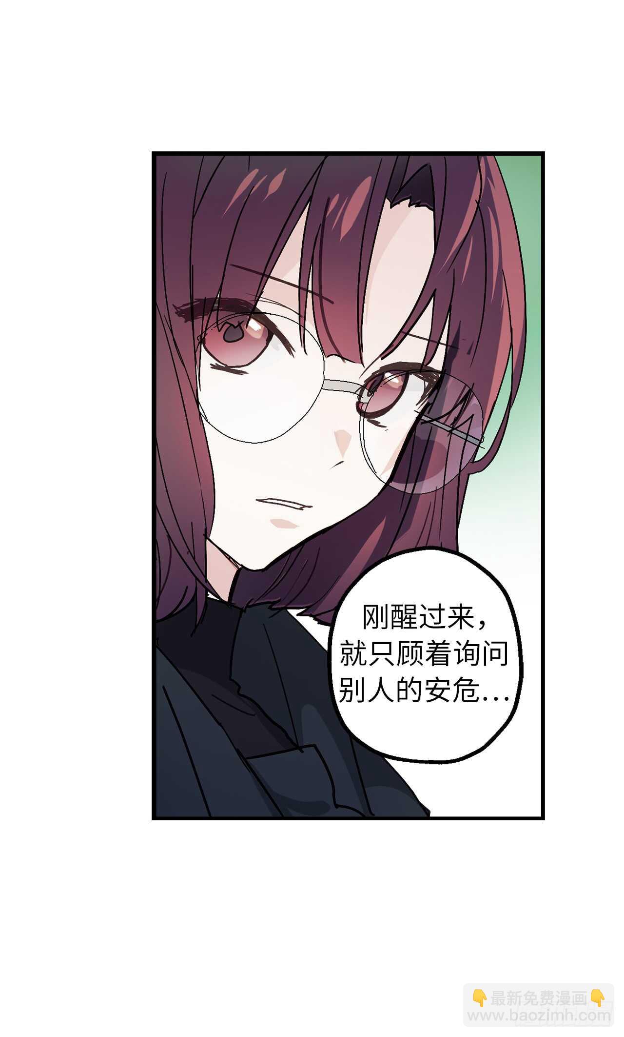 第50话 感谢神听到我的祈祷2
