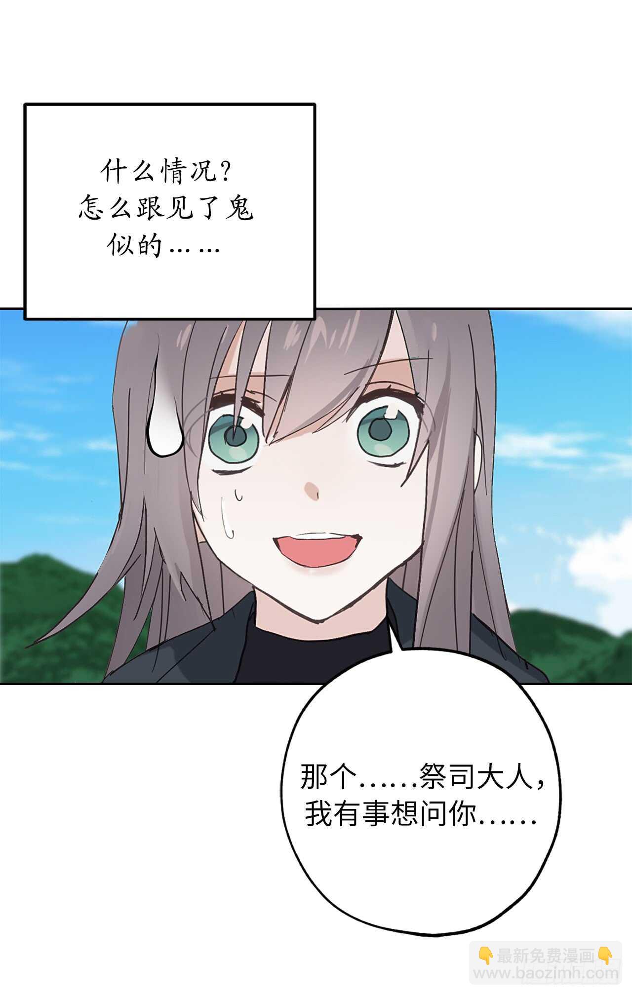 第50话 感谢神听到我的祈祷23