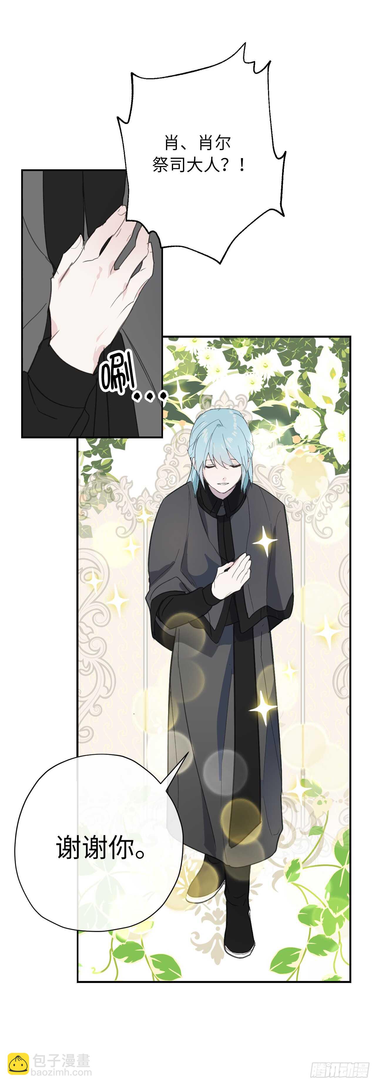 第50话 感谢神听到我的祈祷25