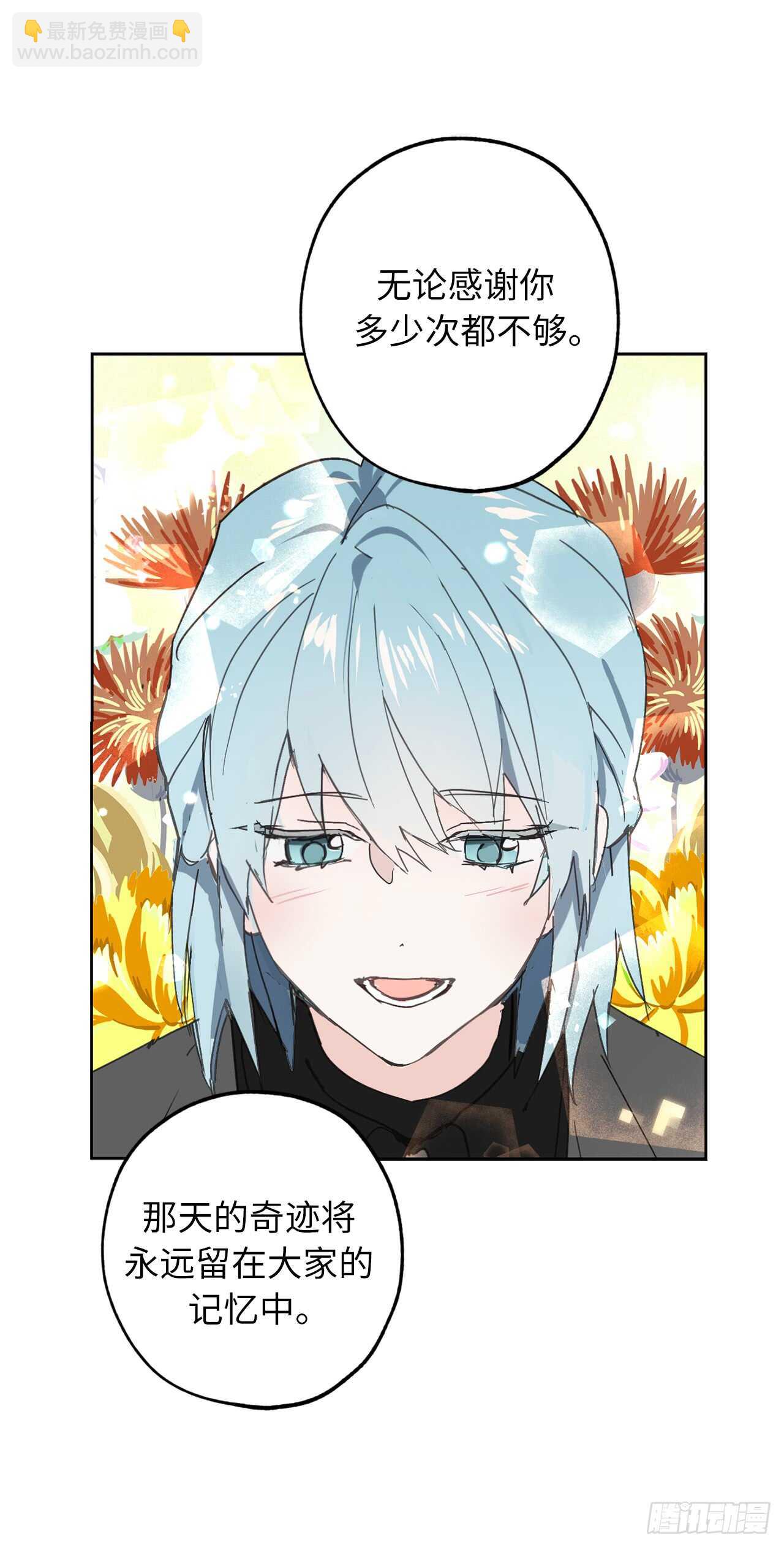第50话 感谢神听到我的祈祷27