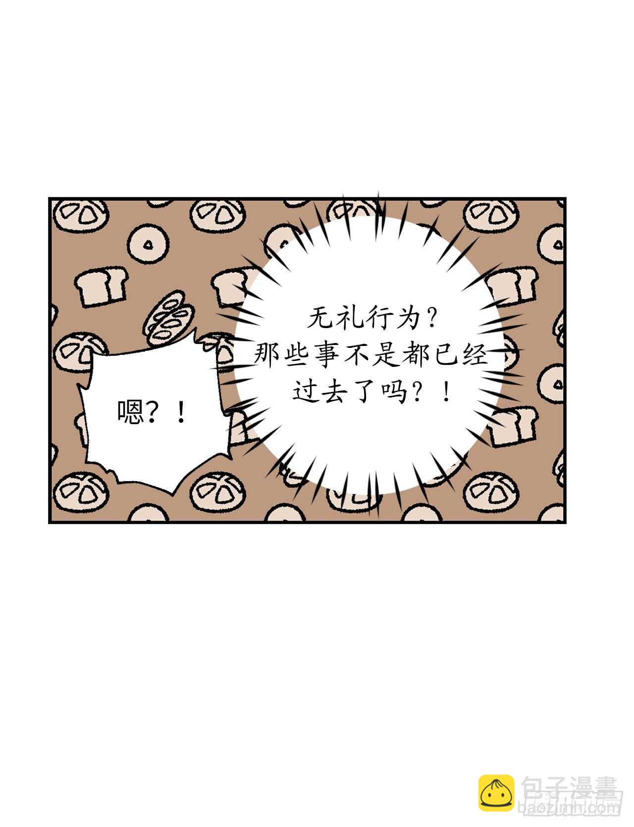 第50话 感谢神听到我的祈祷29