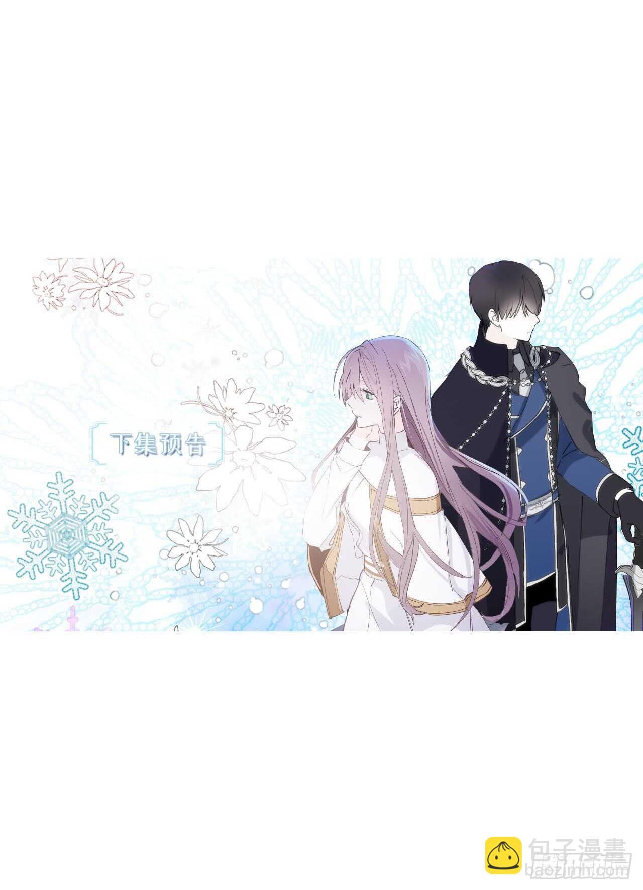 第50话 感谢神听到我的祈祷32