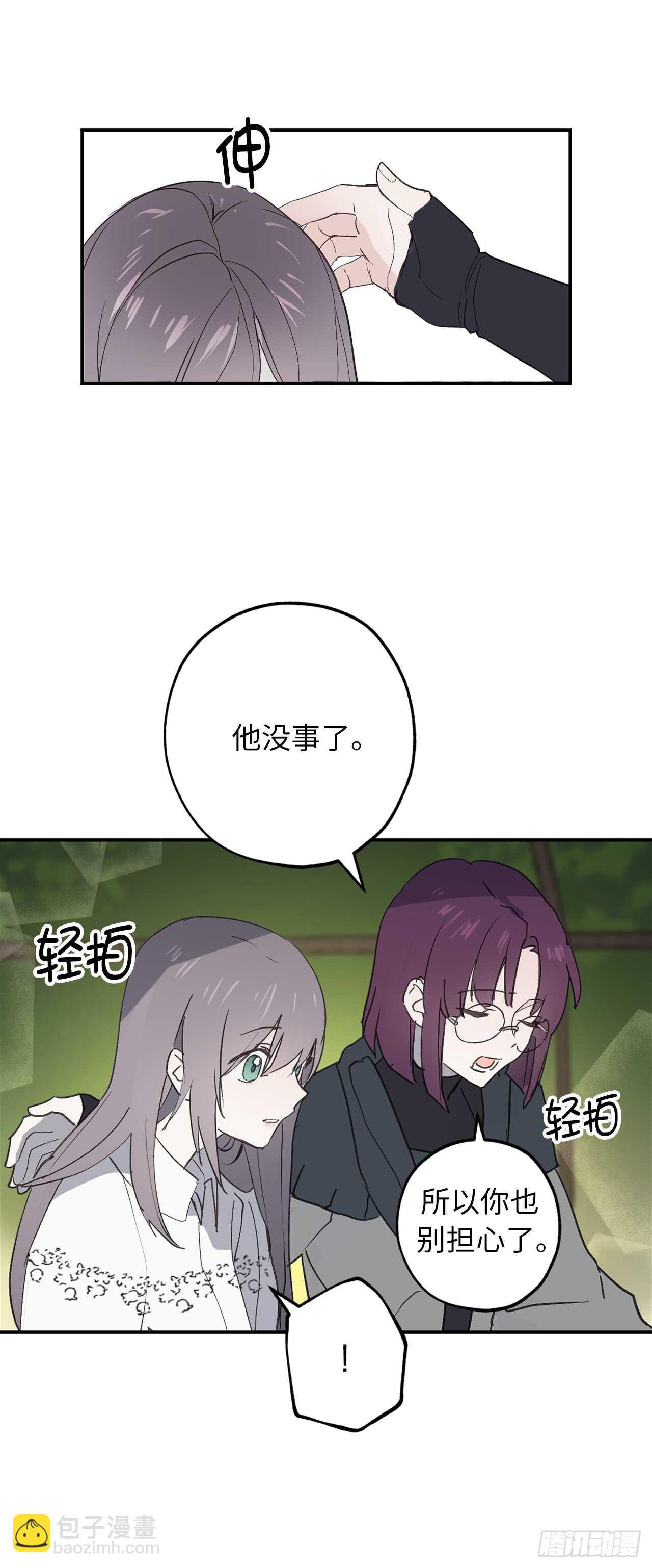 第50话 感谢神听到我的祈祷4