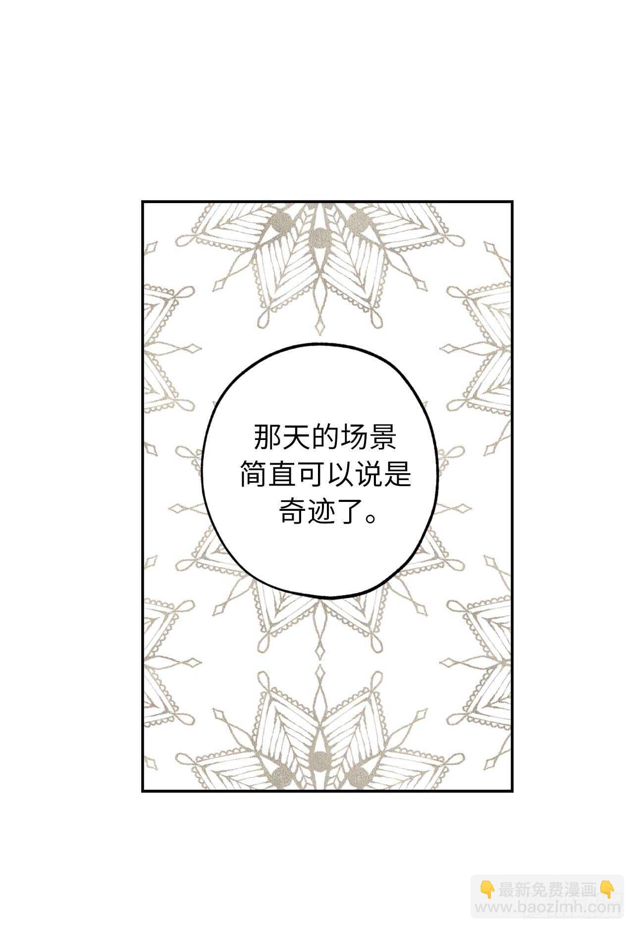 第50话 感谢神听到我的祈祷8