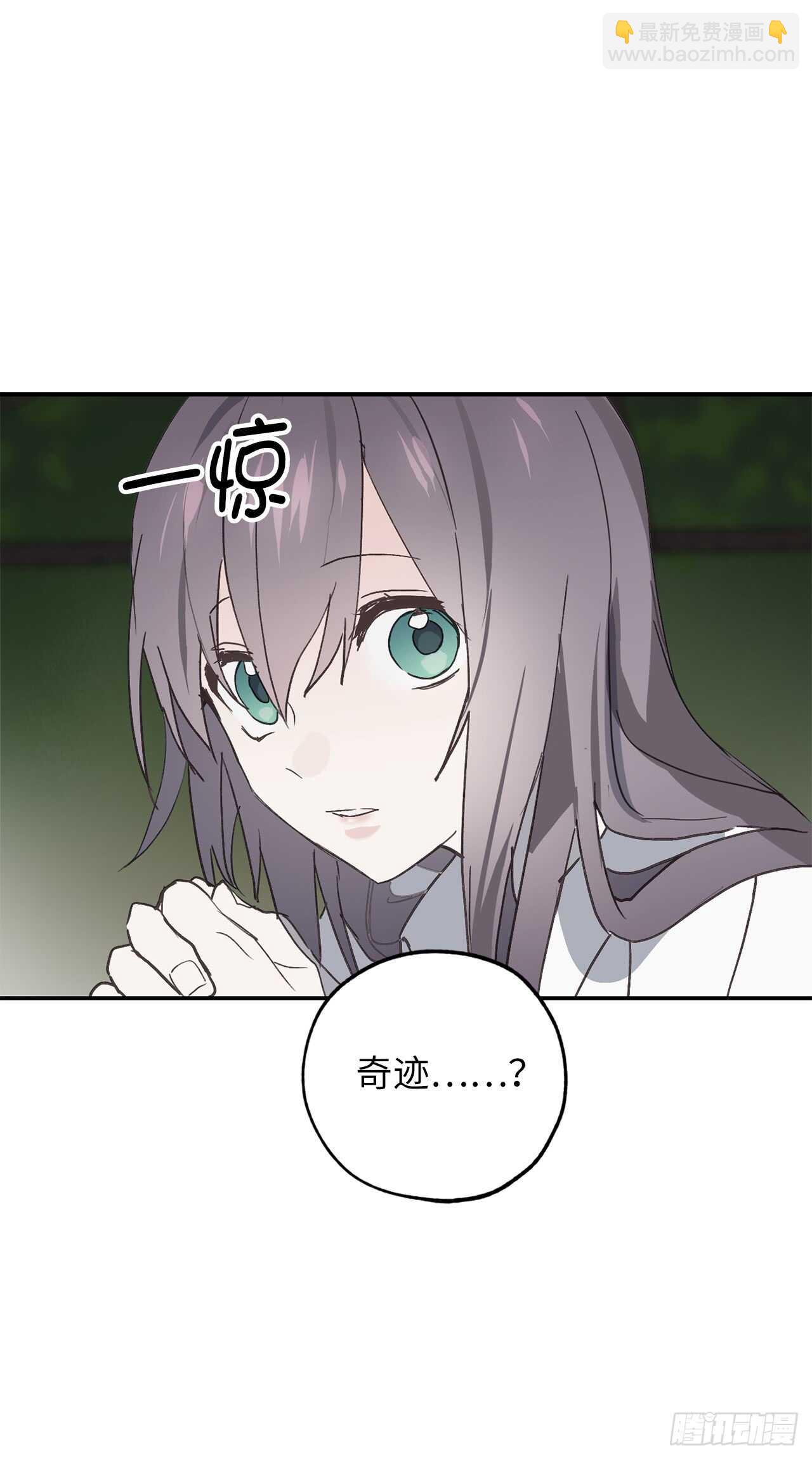 第50话 感谢神听到我的祈祷9