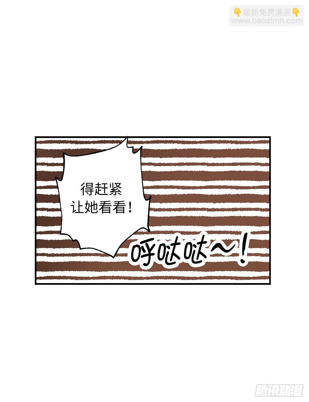 第51话 你会对我失望吗1