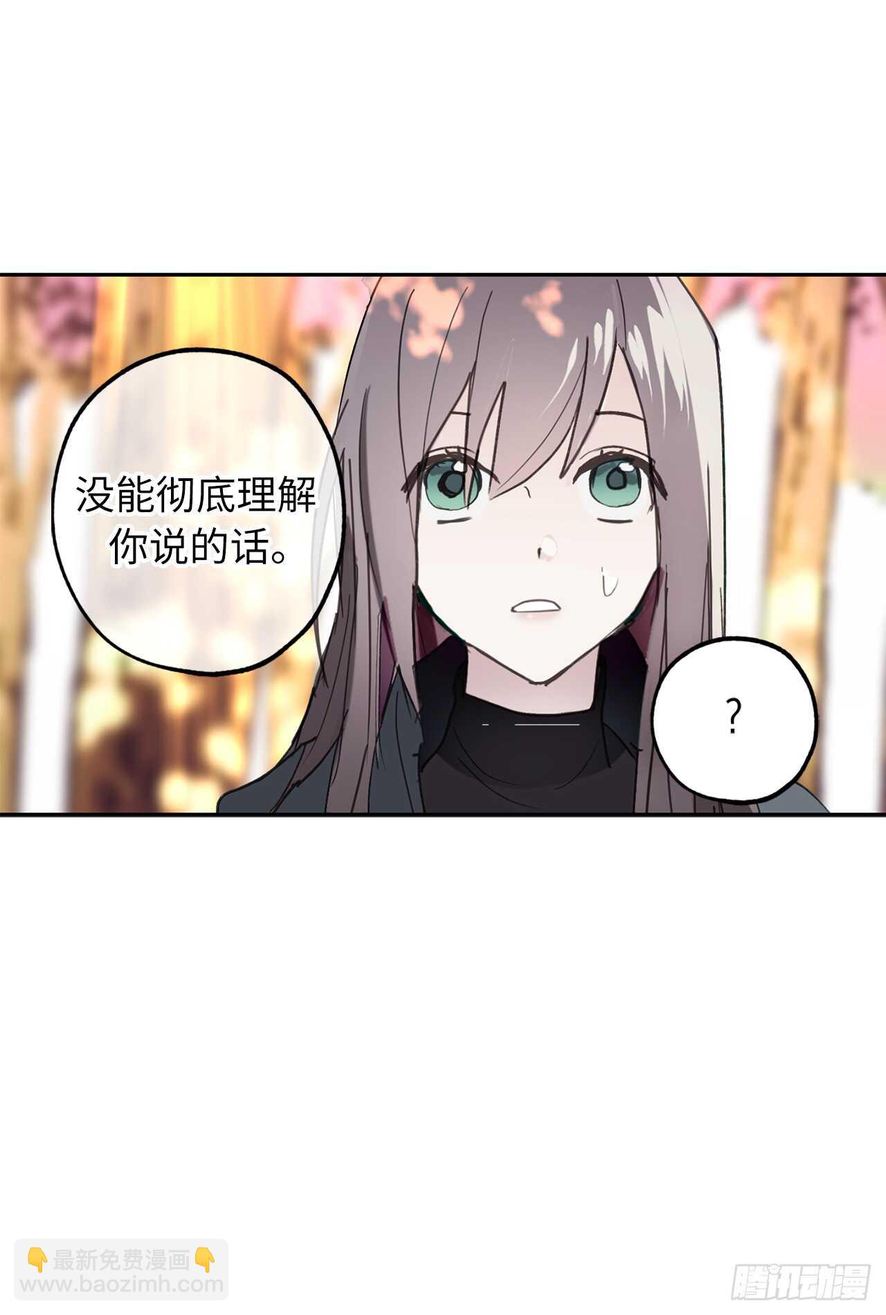 第51话 你会对我失望吗19