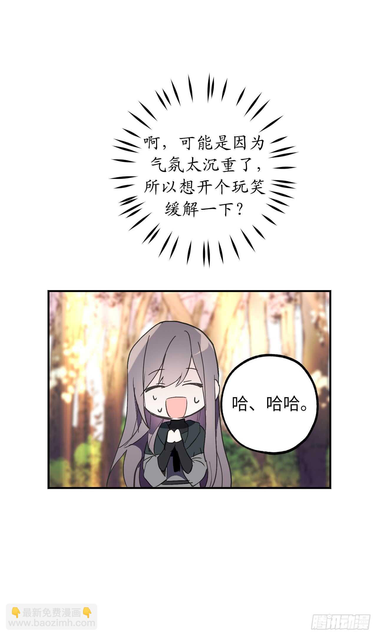 第51话 你会对我失望吗22