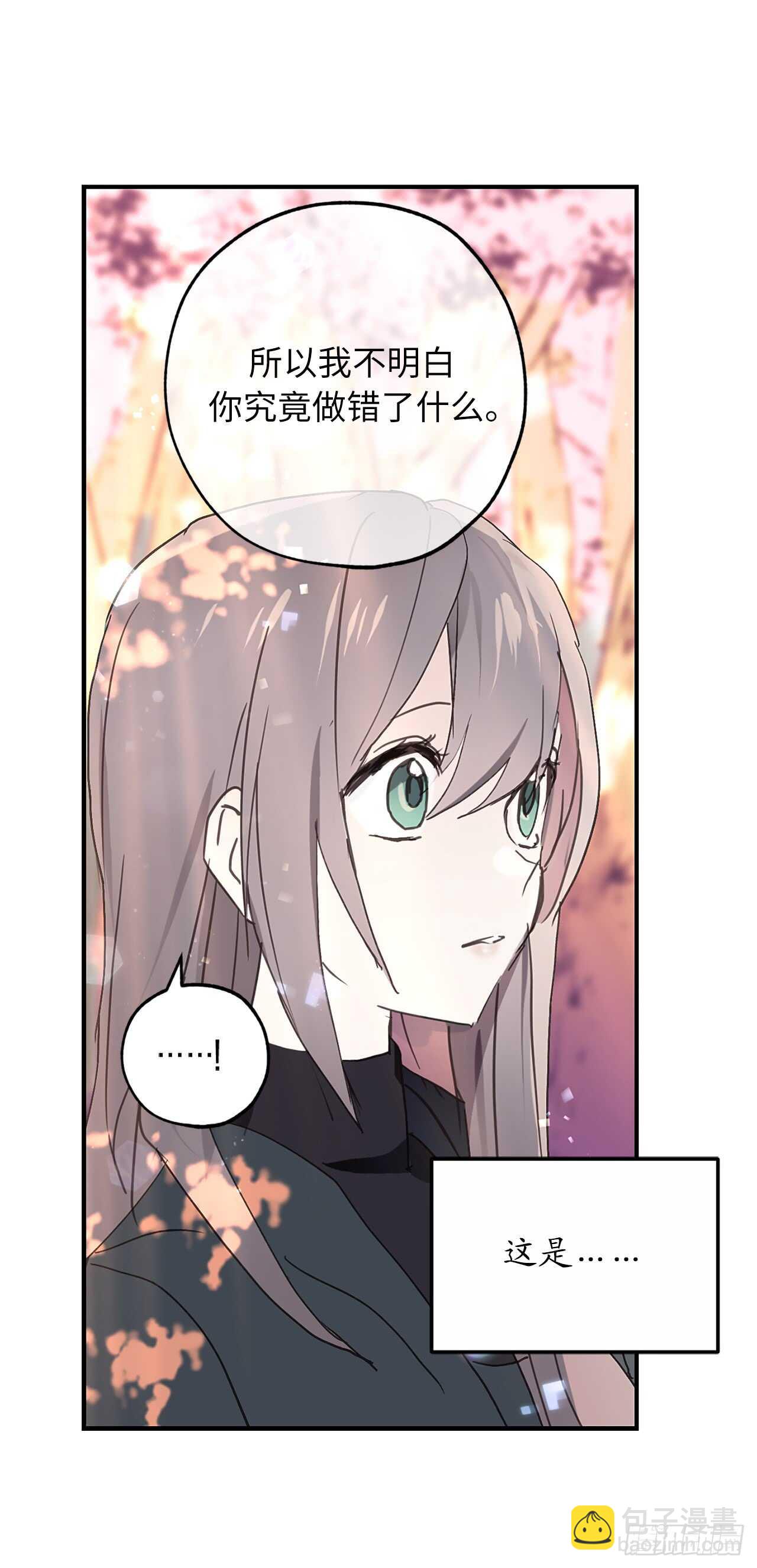 第51话 你会对我失望吗26
