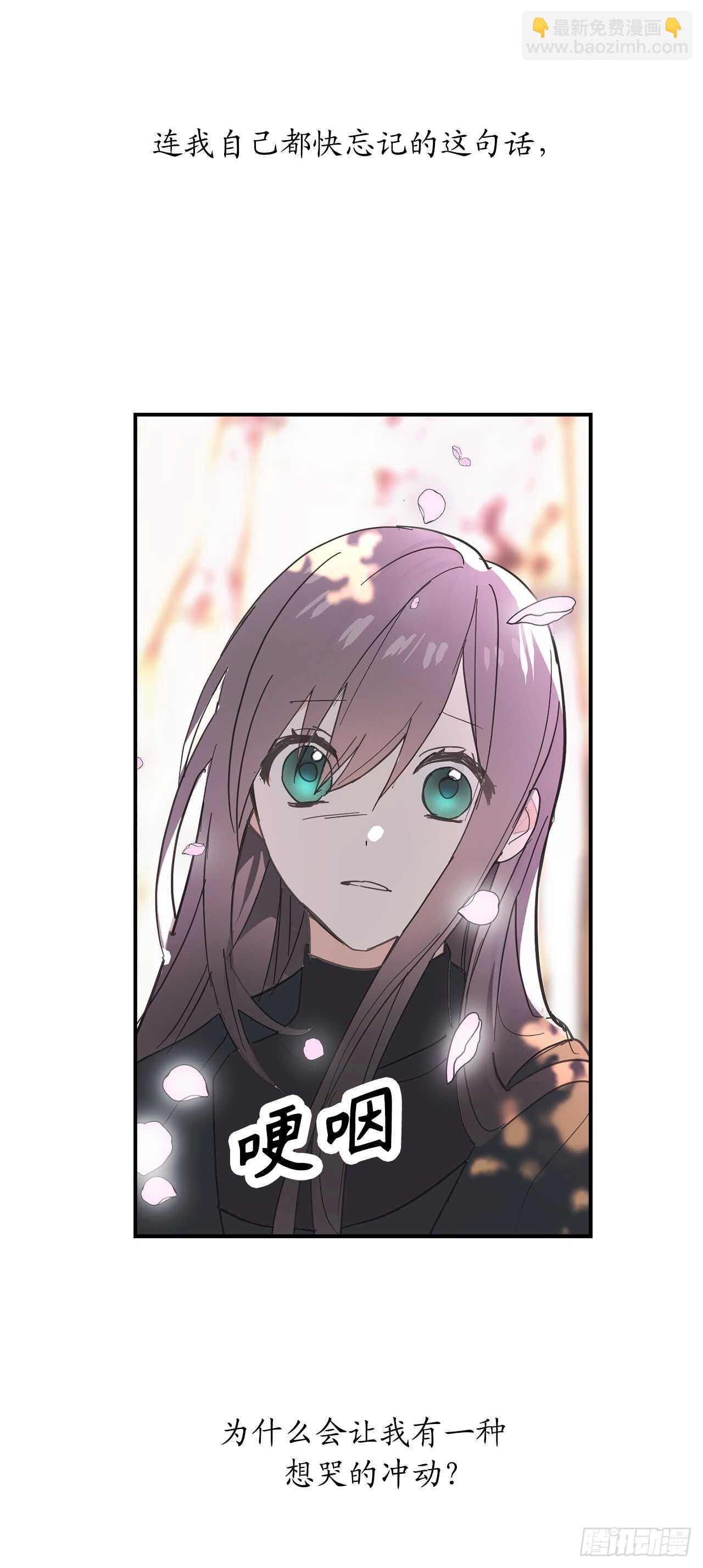 第51话 你会对我失望吗28