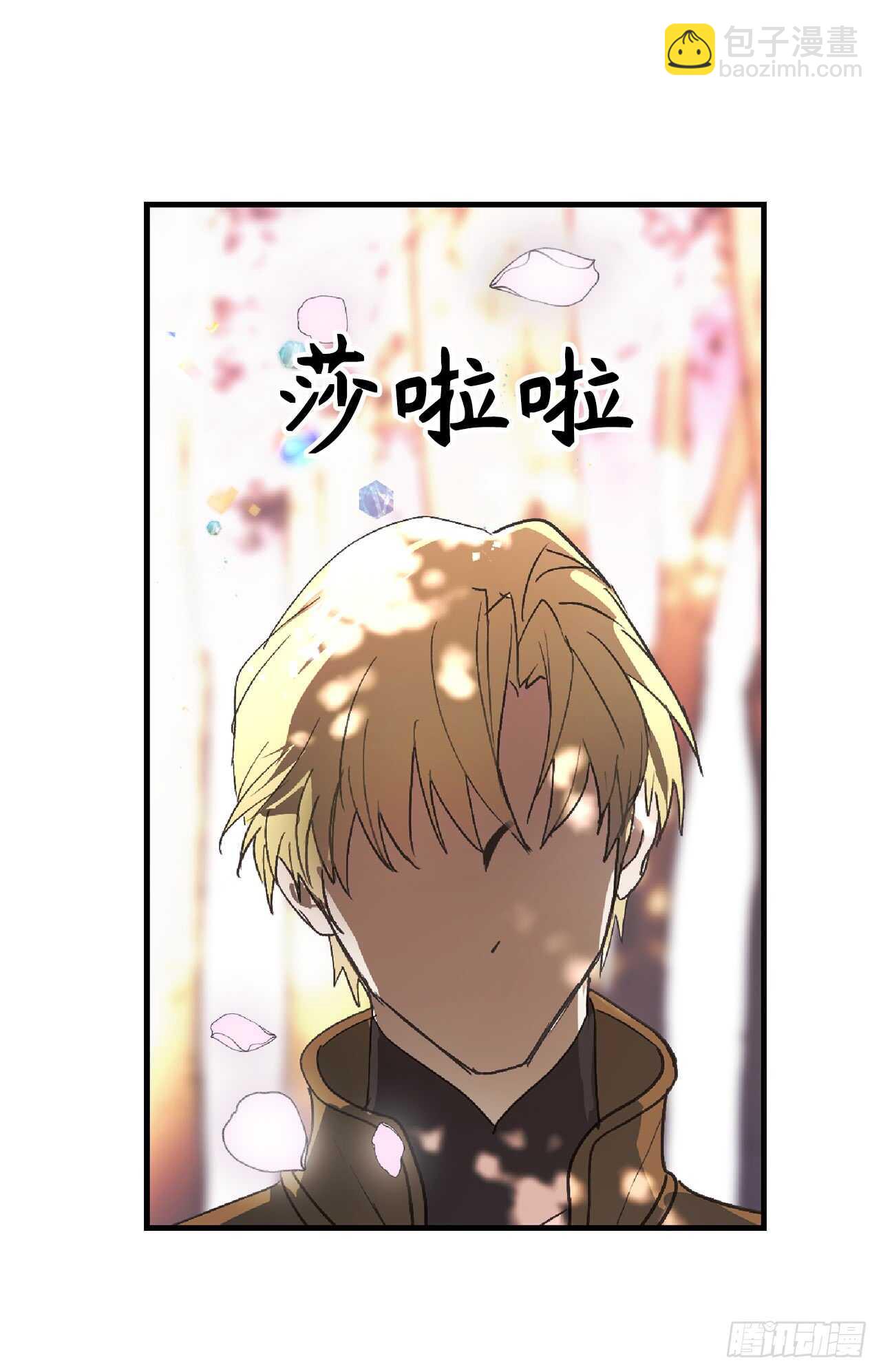 第52话 最利他的自私1