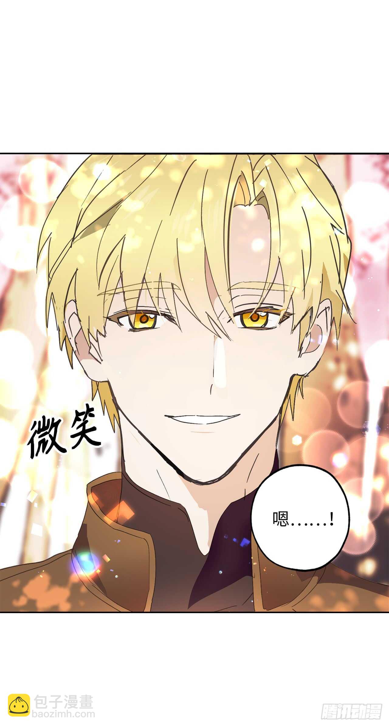 第52话 最利他的自私11