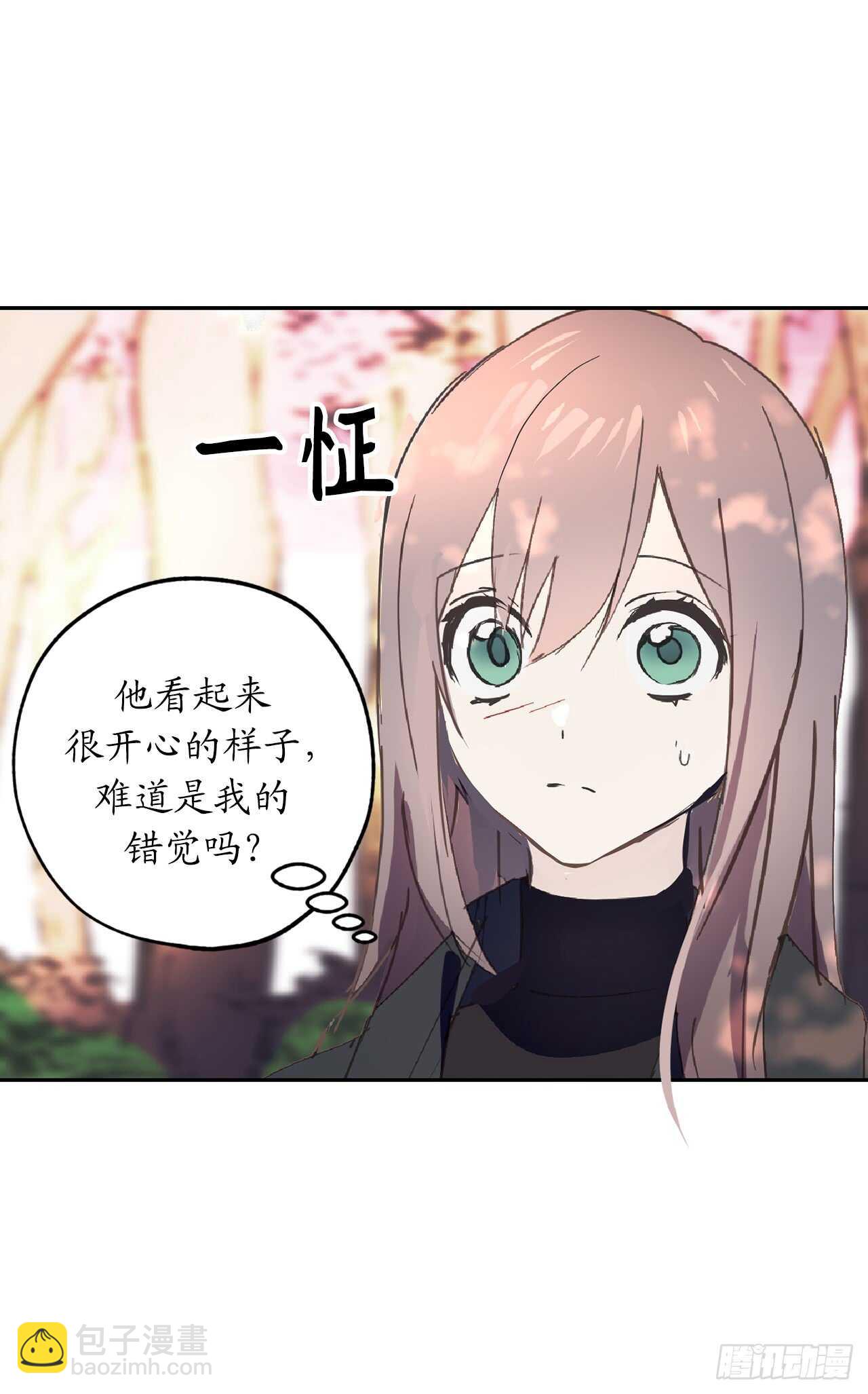 第52话 最利他的自私12