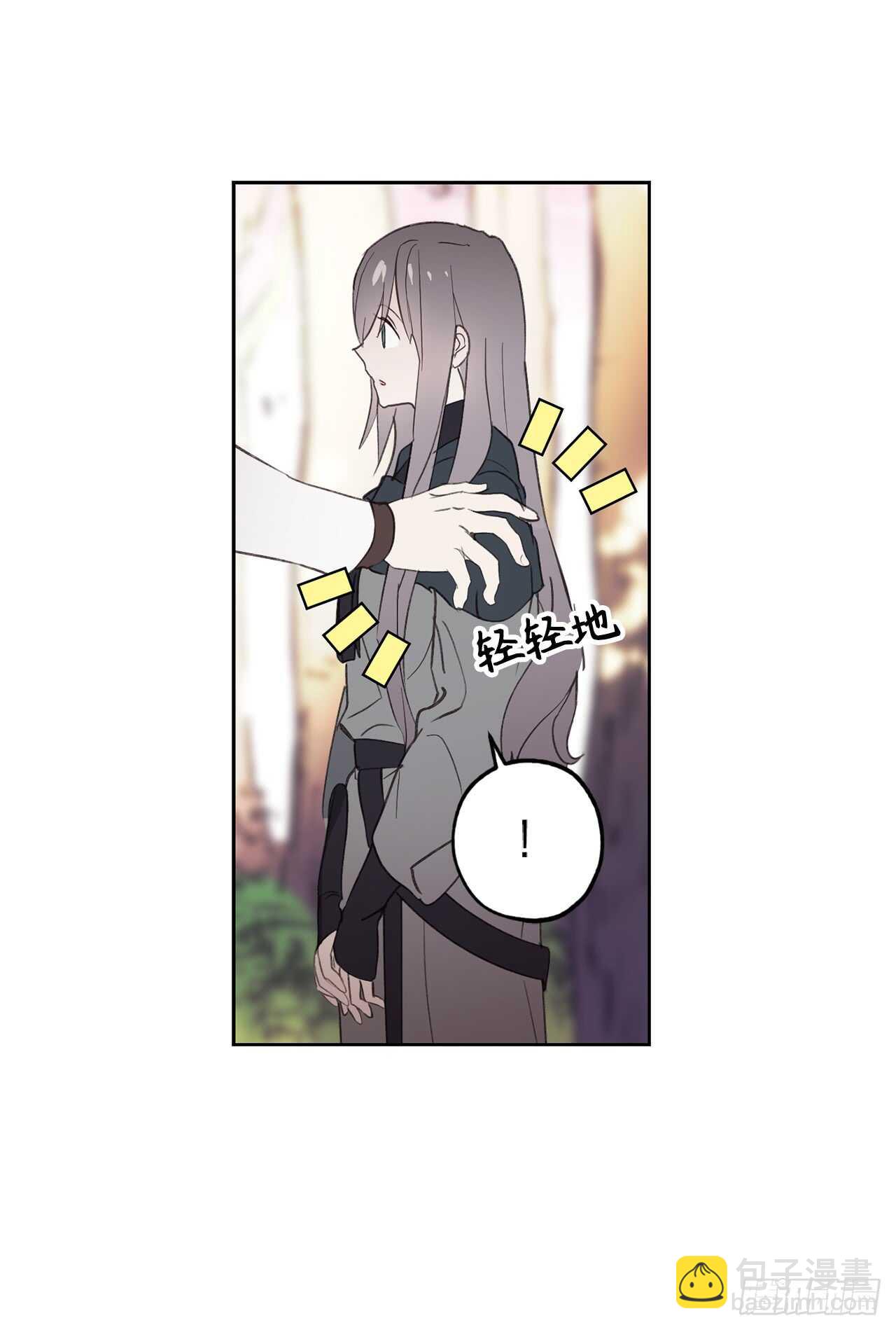 第52话 最利他的自私13