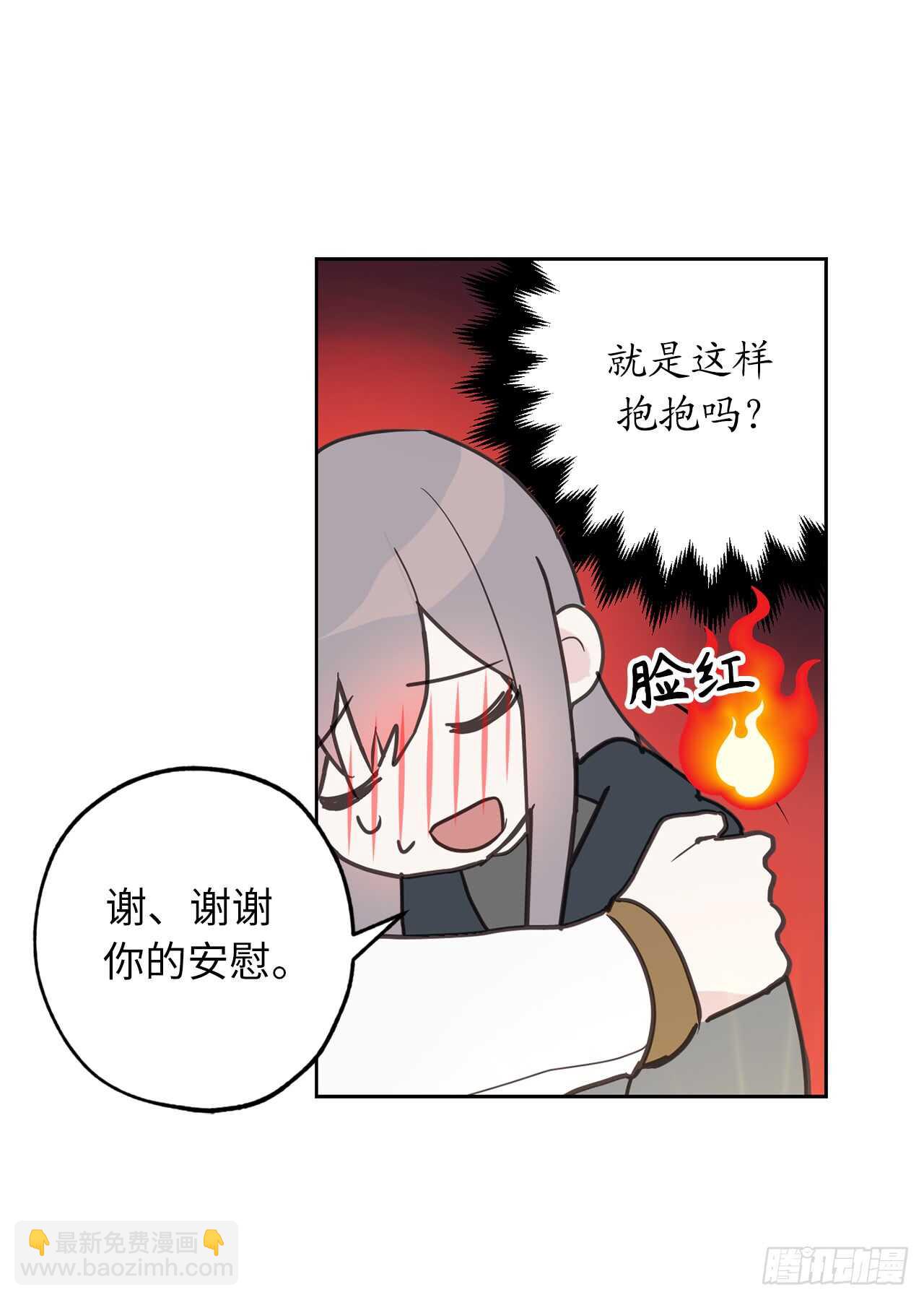 第52话 最利他的自私14