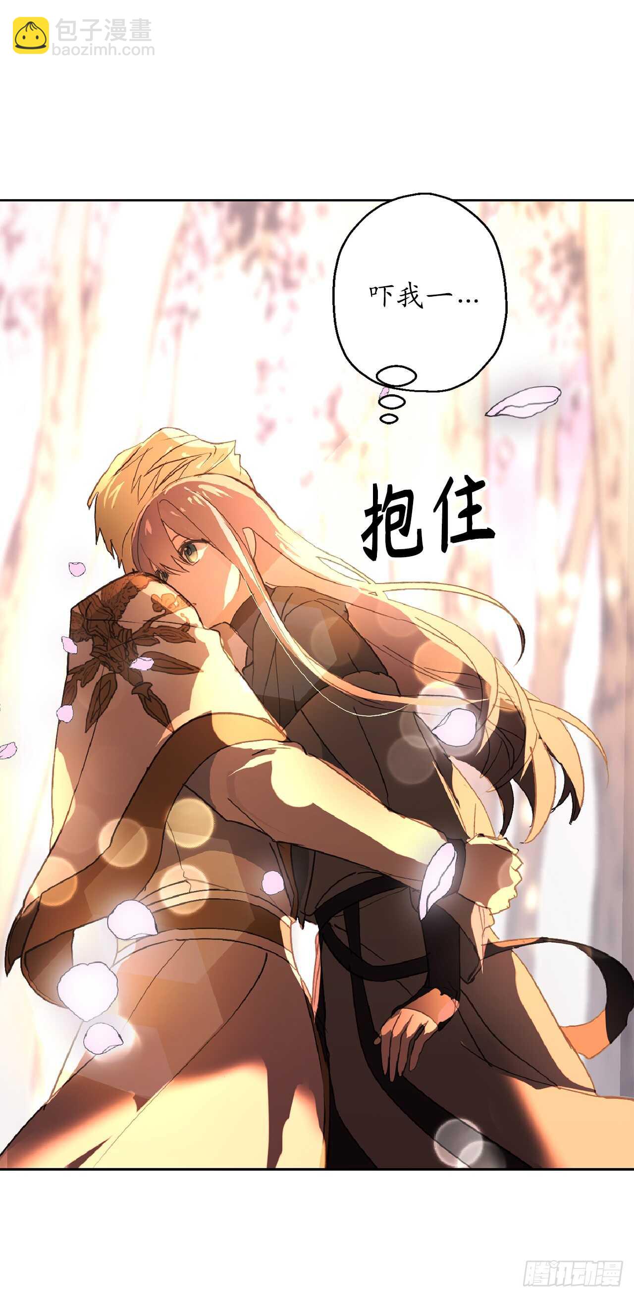 第52话 最利他的自私15