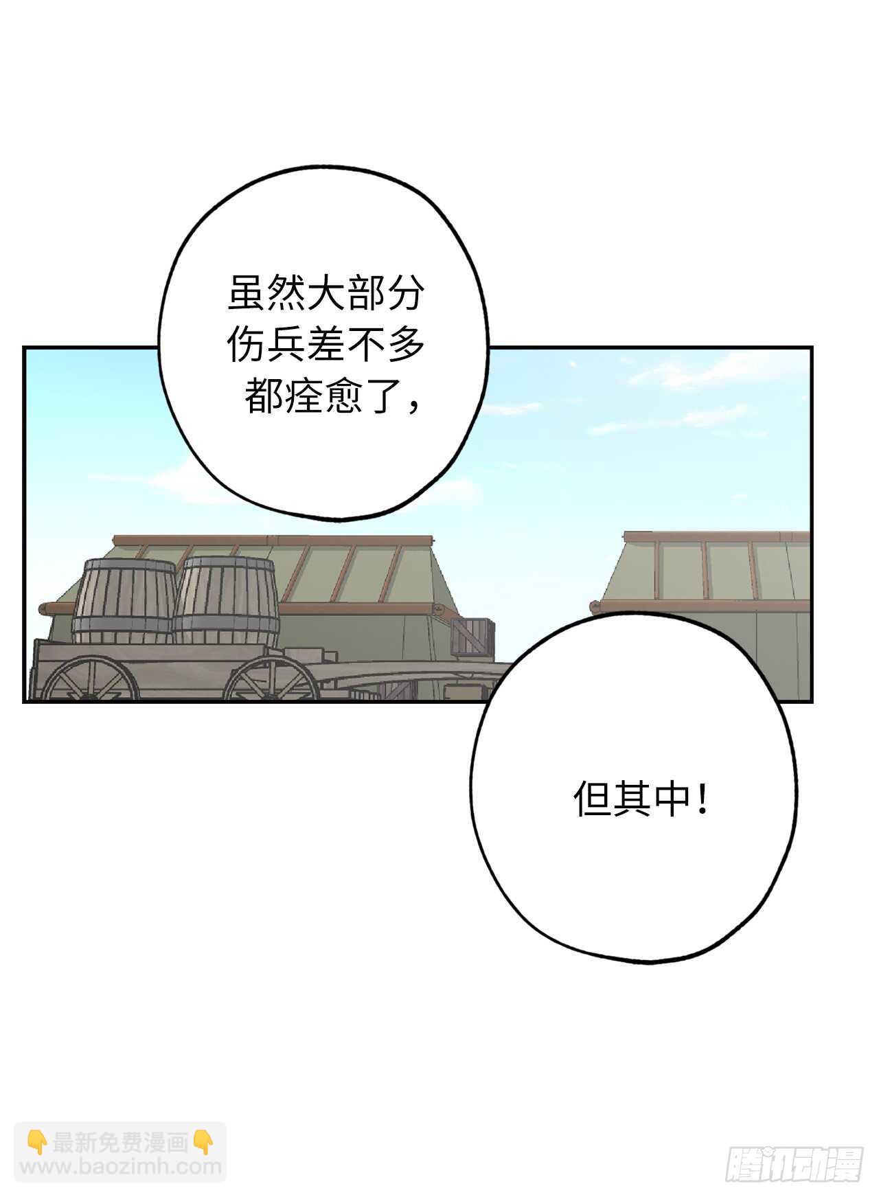 第52话 最利他的自私22