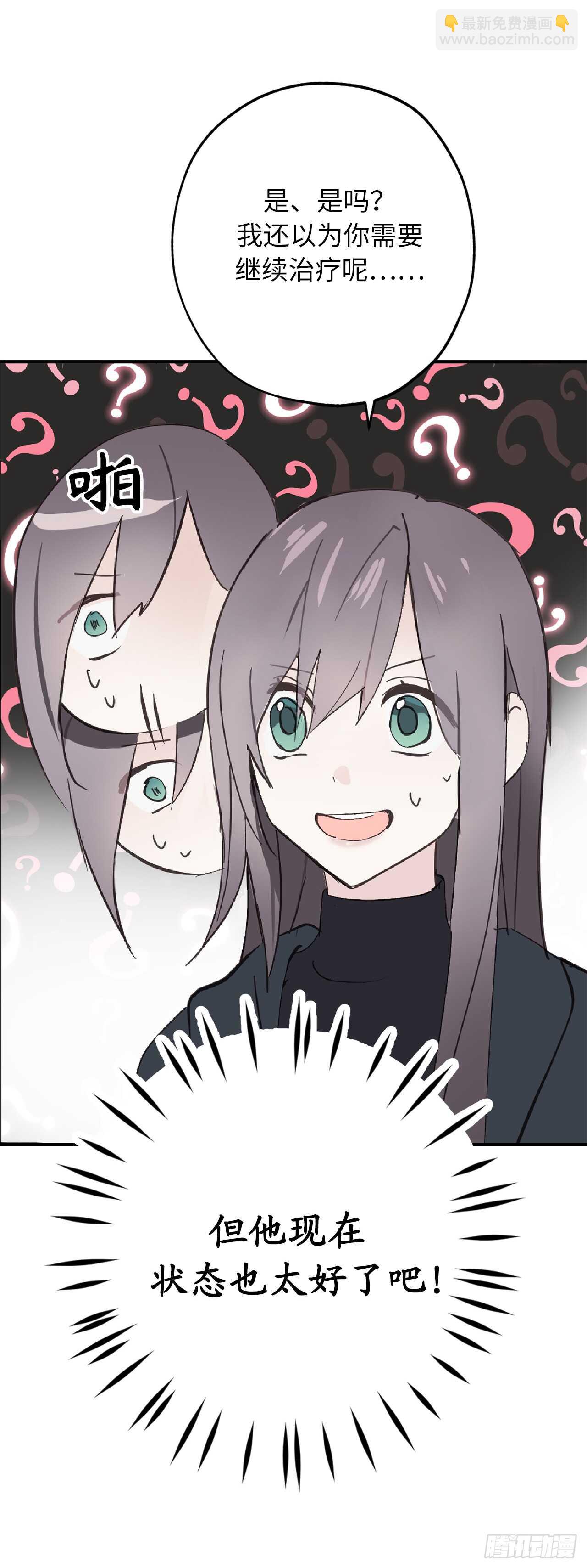第52话 最利他的自私24