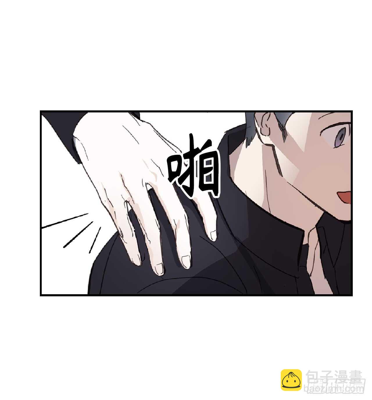 第52话 最利他的自私26