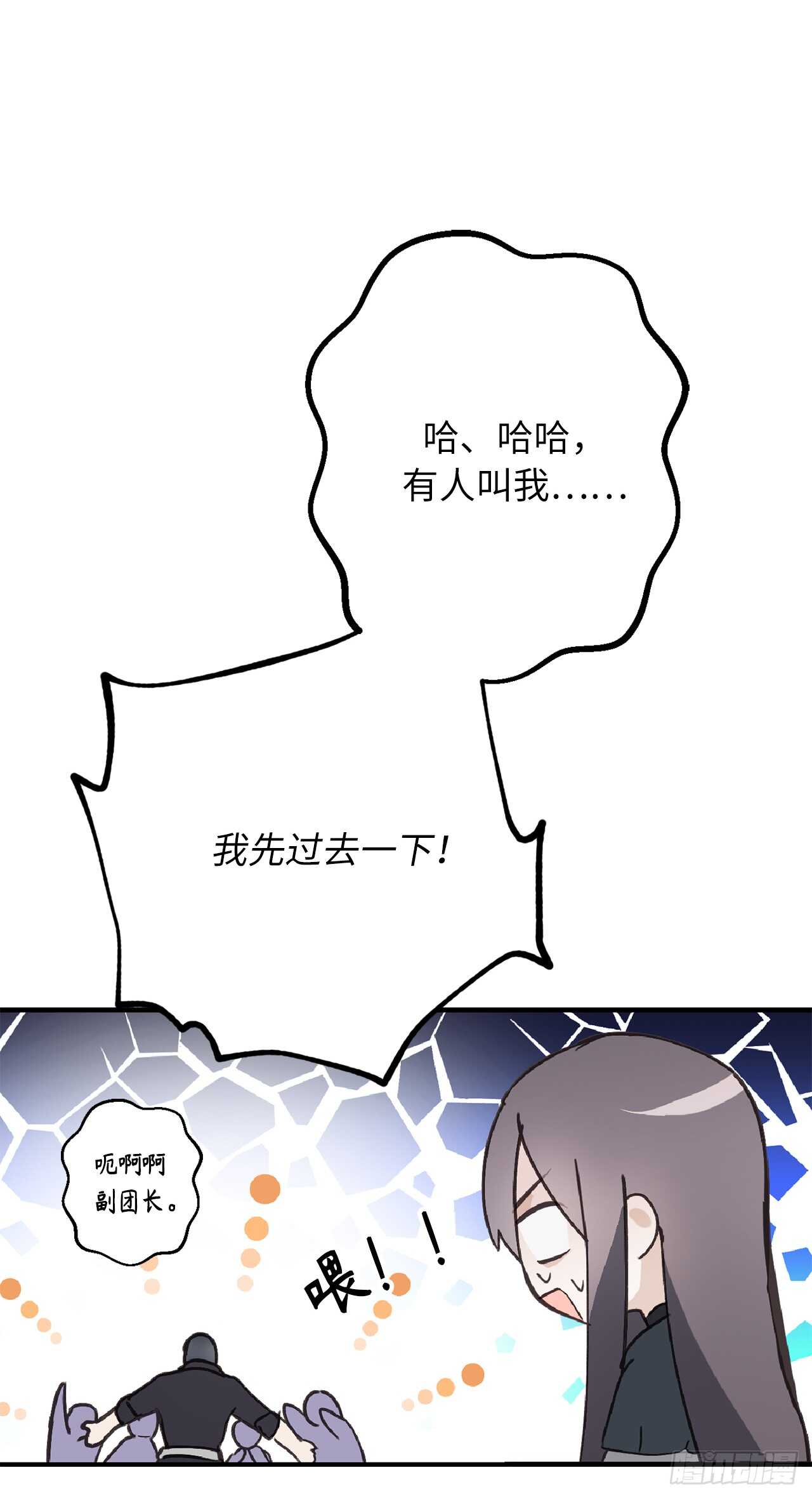 第52话 最利他的自私28