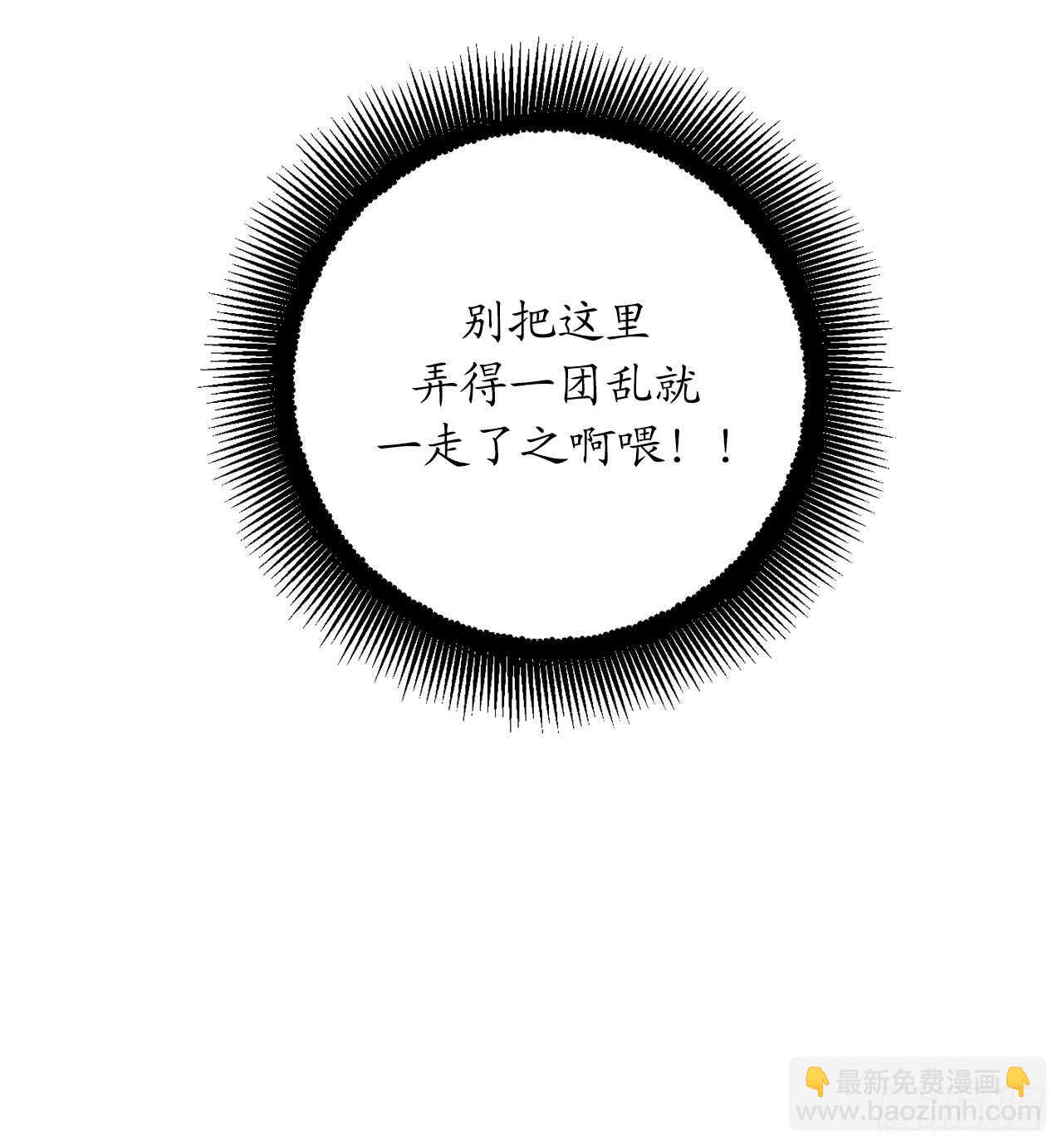 第52话 最利他的自私29
