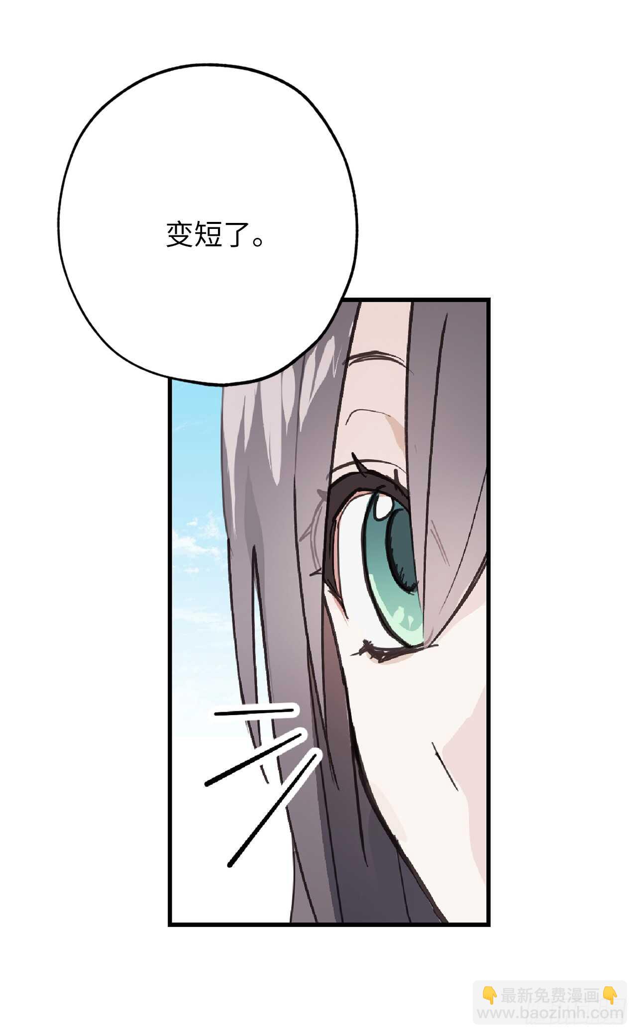 第52话 最利他的自私30