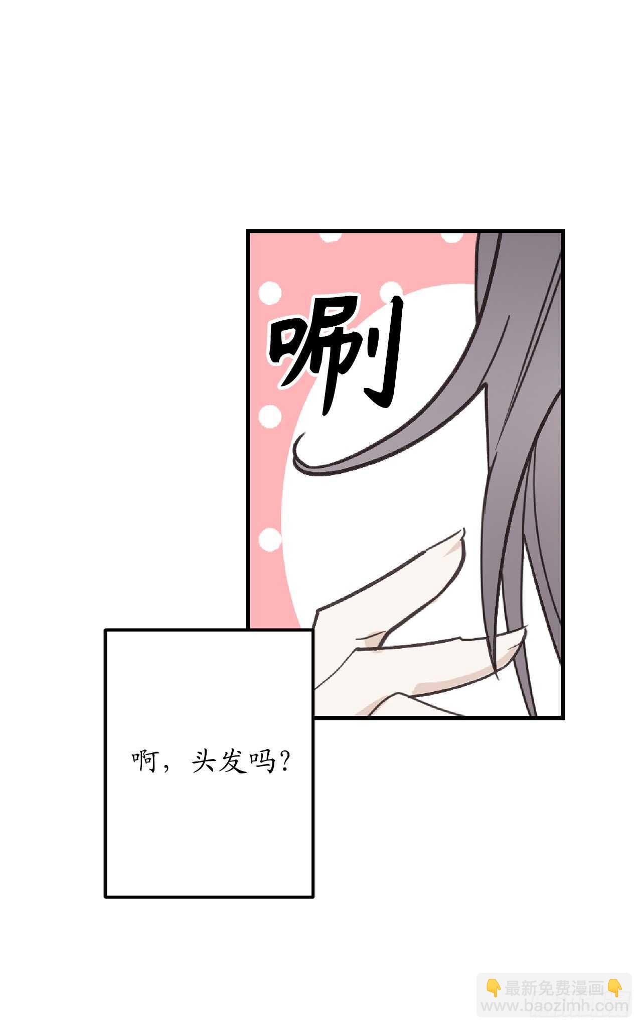 第52话 最利他的自私31