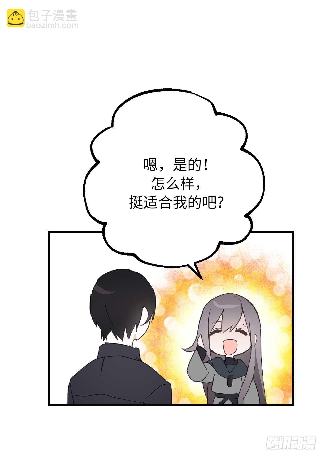 第52话 最利他的自私32
