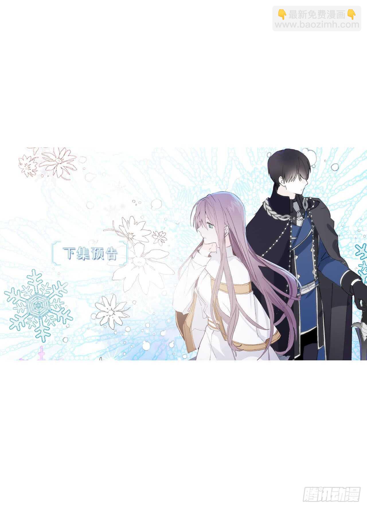 第52话 最利他的自私34