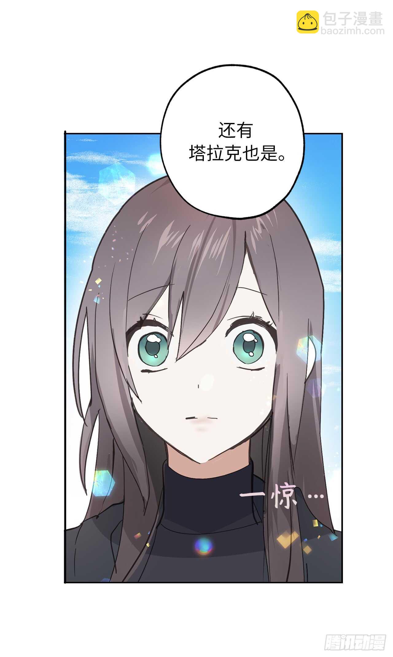 第52话 最利他的自私36