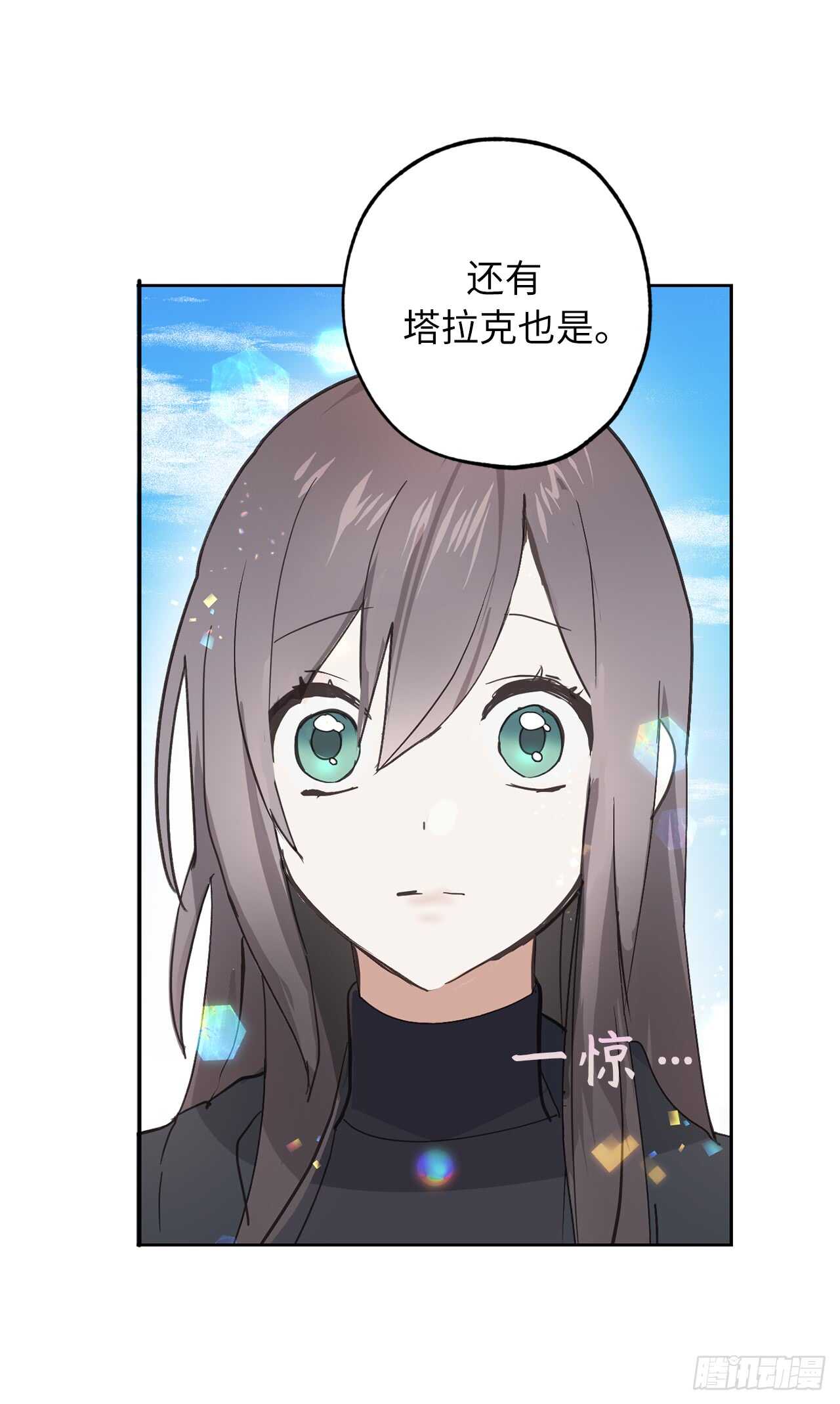 第53话 带给我无限温暖的温柔11