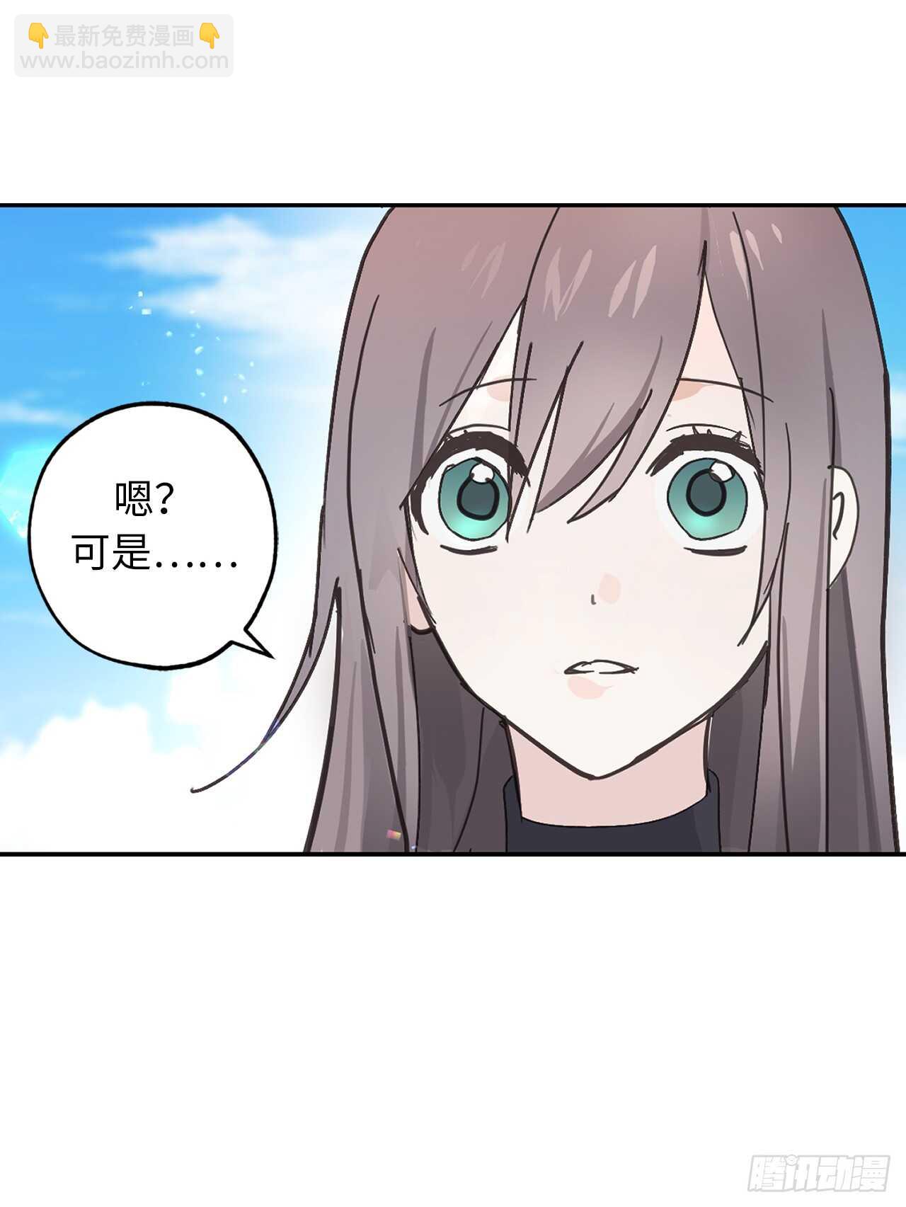 第53话 带给我无限温暖的温柔14