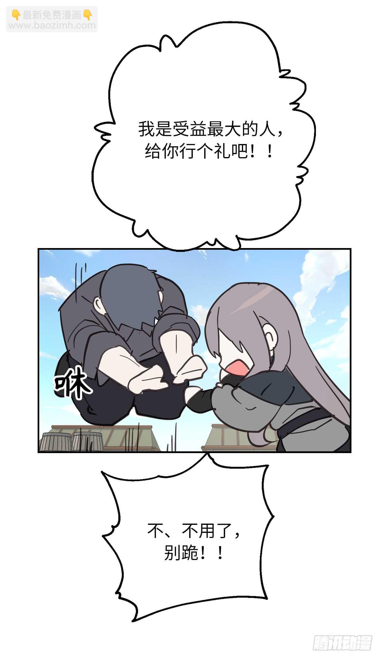 第53话 带给我无限温暖的温柔17