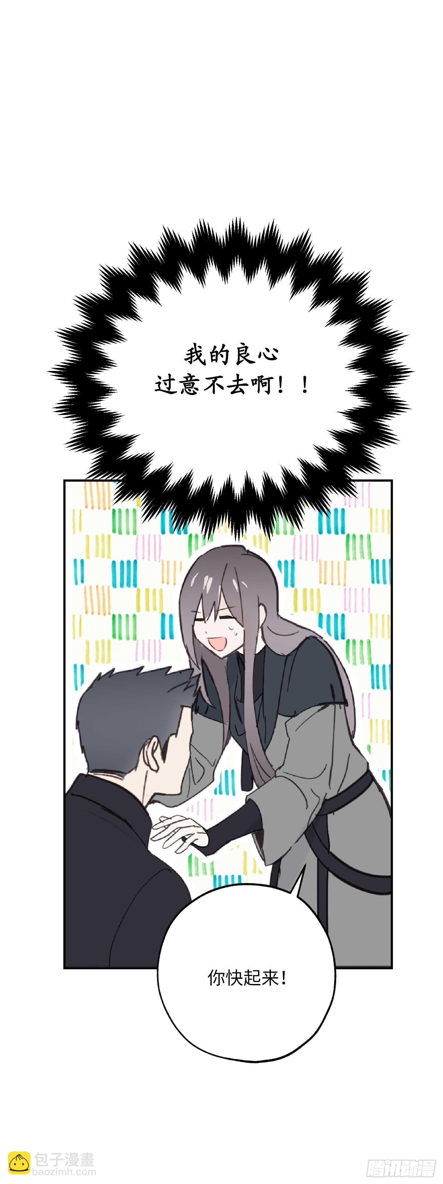 第53话 带给我无限温暖的温柔18