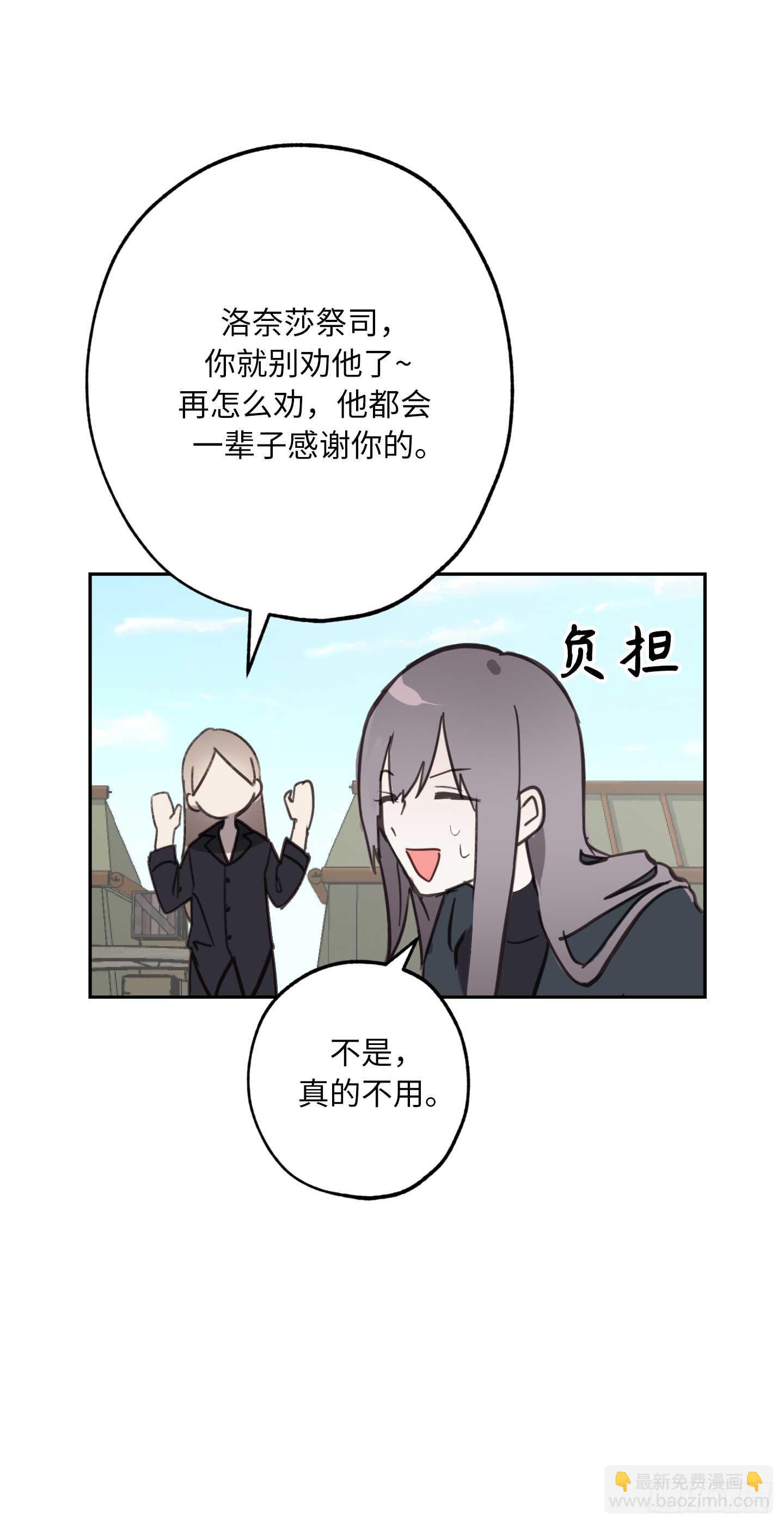 第53话 带给我无限温暖的温柔19